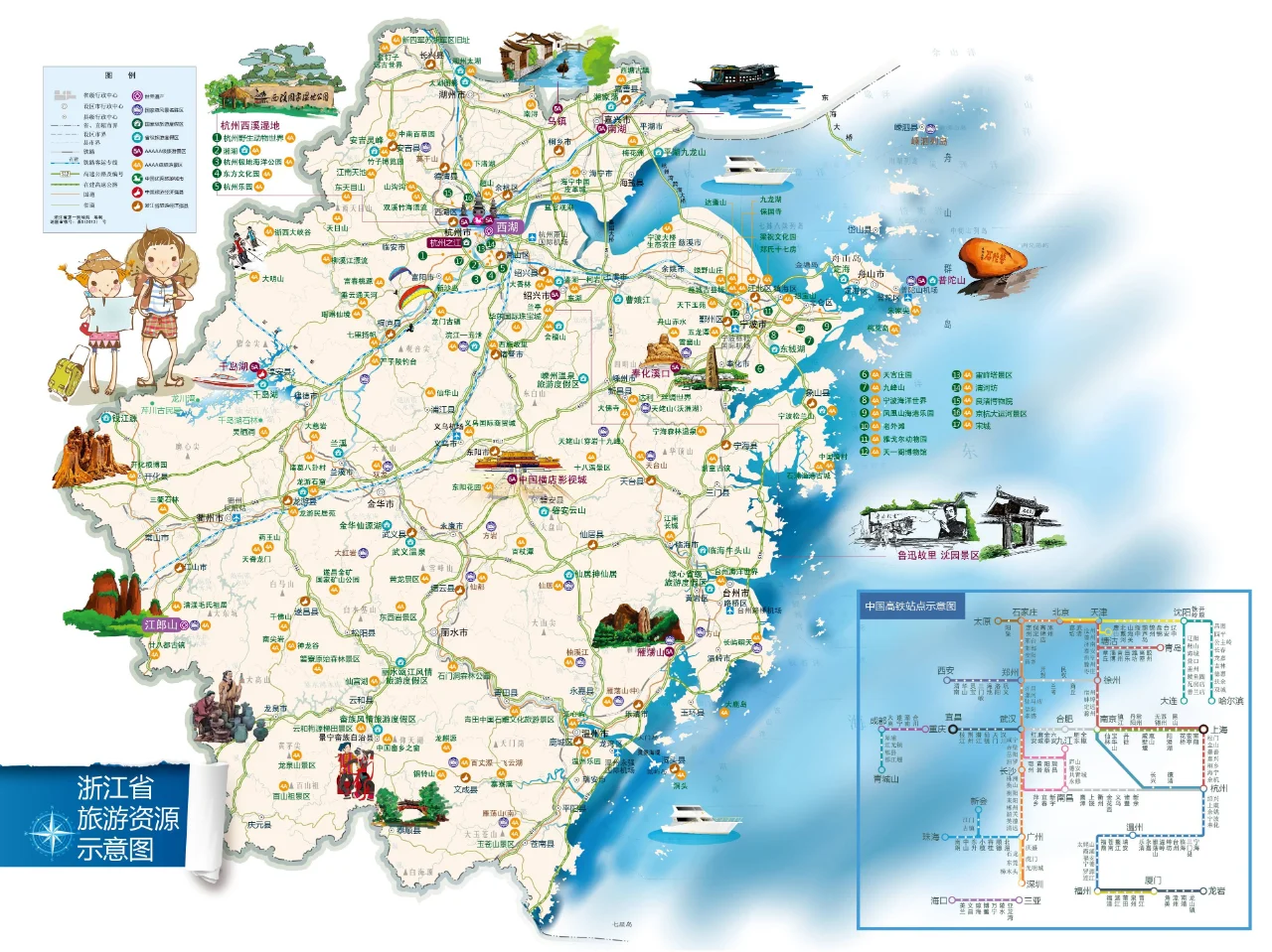 浙江省旅游地图_浙江省旅游地图最新版