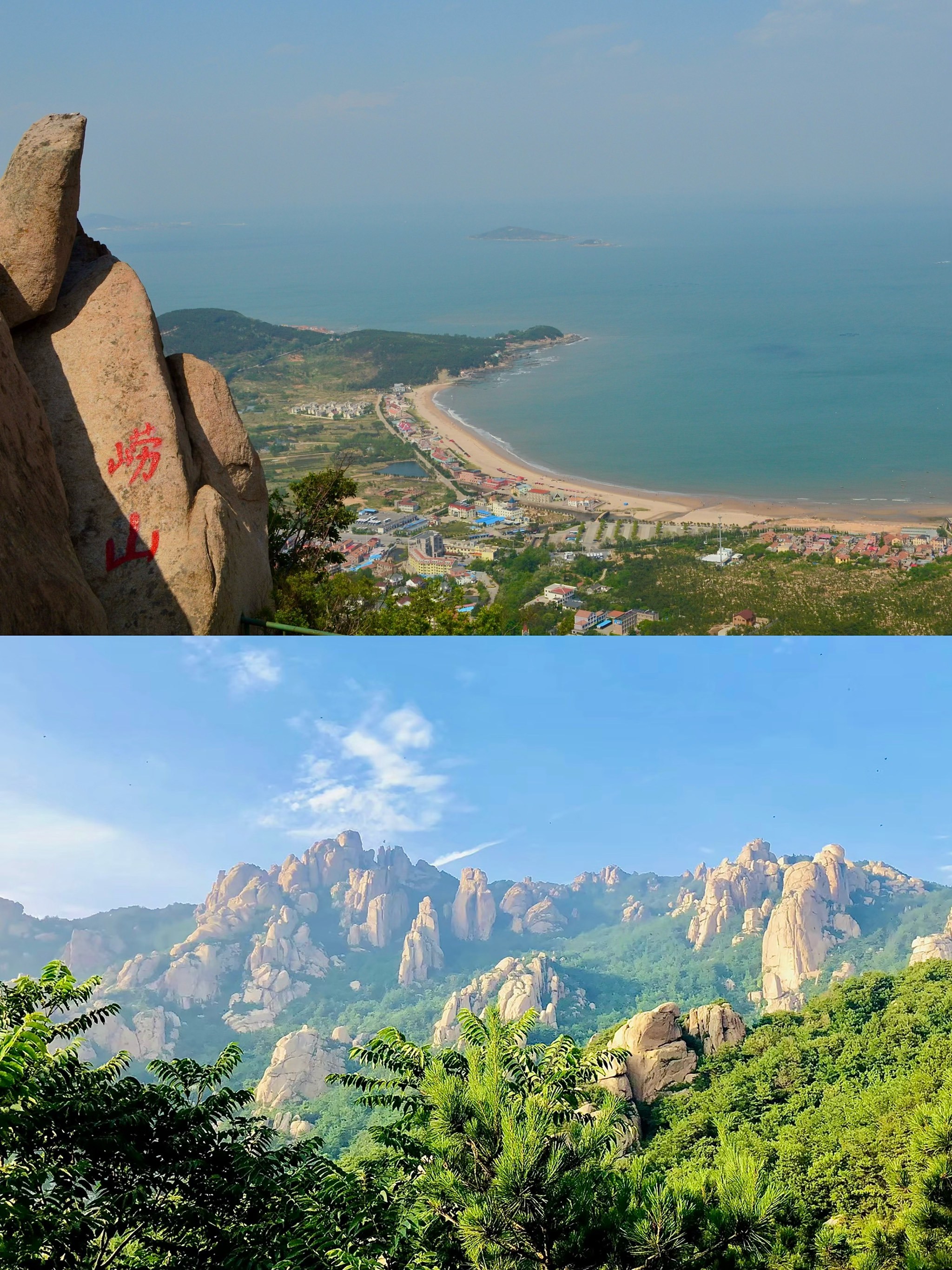 青岛旅游景点图片_青岛旅游景点图片高清