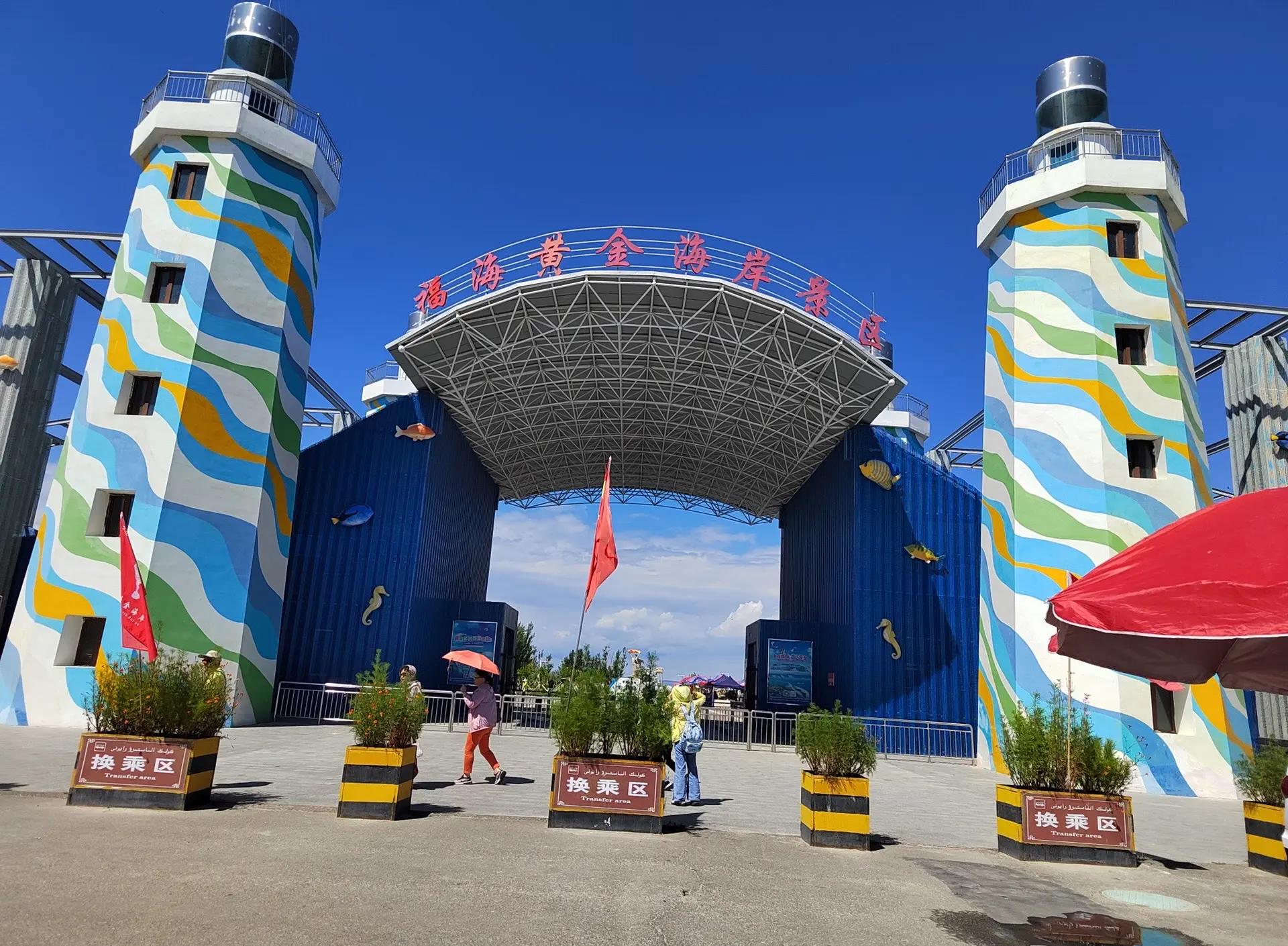 哈密旅游景点大全_哈密有什么玩的地方旅游景点
