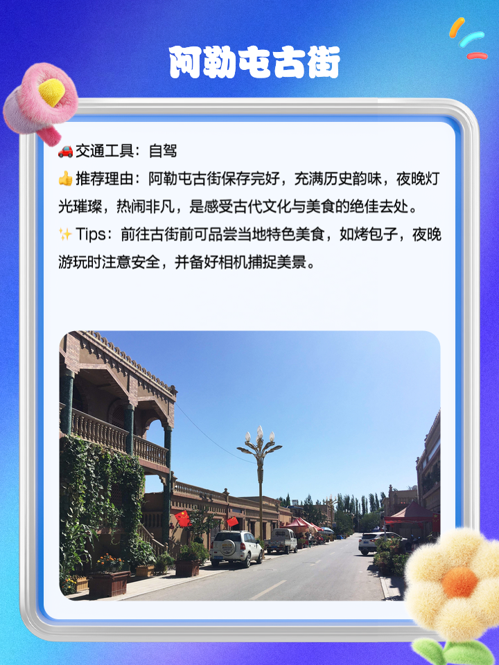 哈密旅游景点大全_哈密有什么玩的地方旅游景点