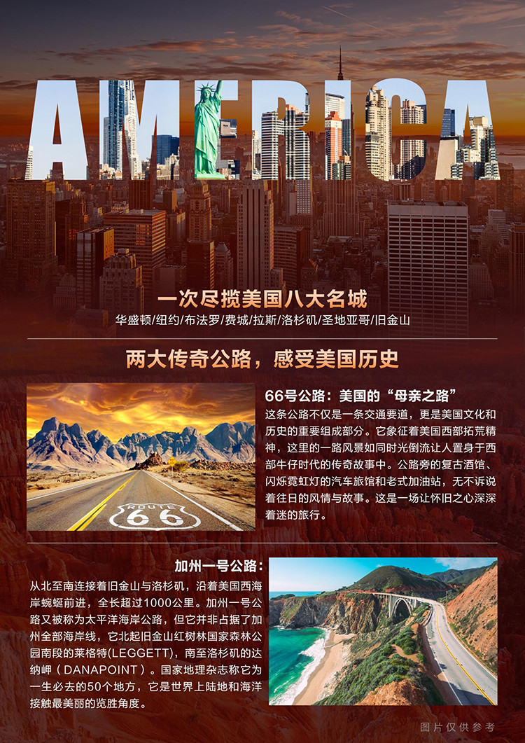 美国旅游须知_美国旅游新规定