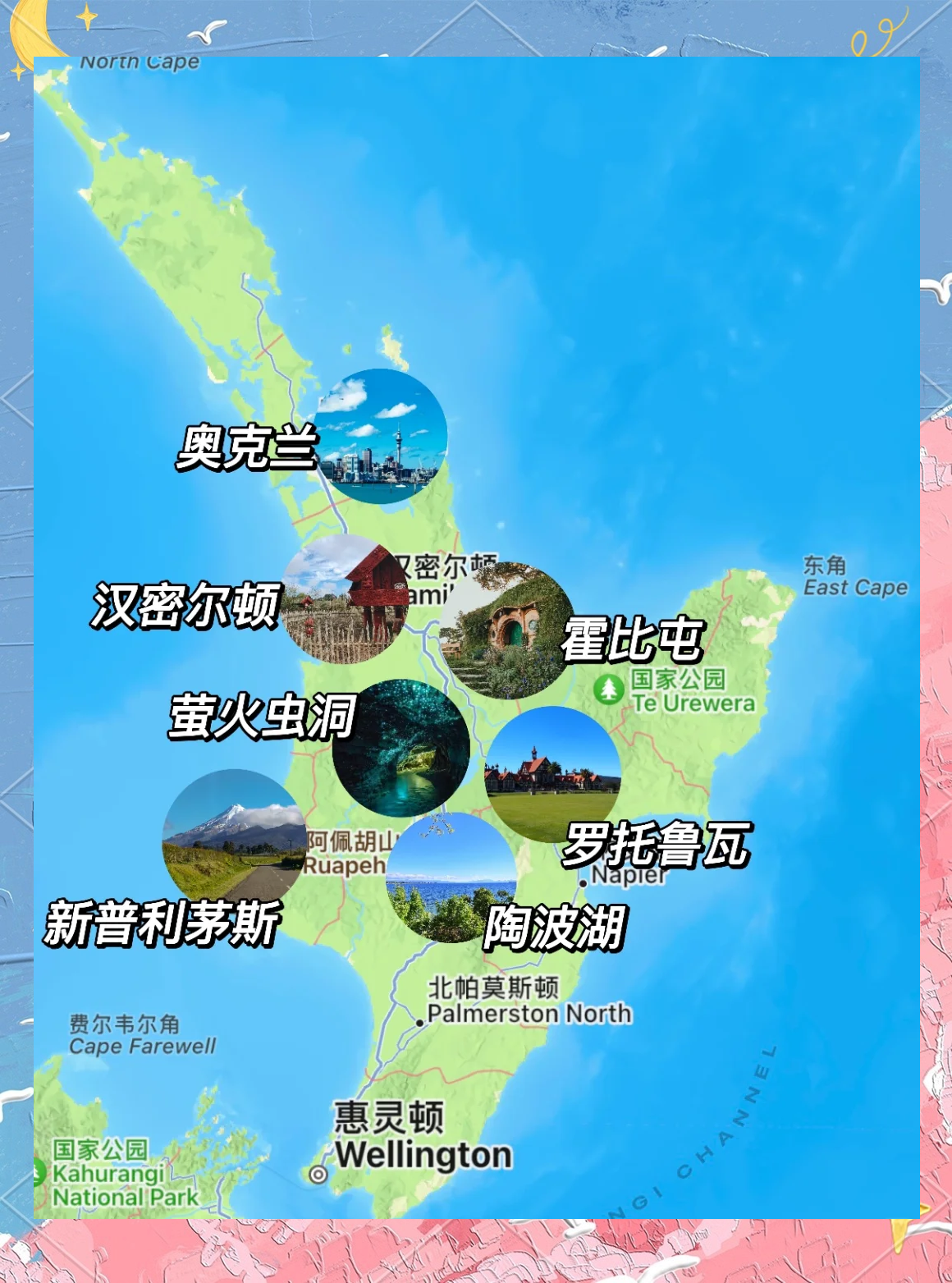 新西兰旅游地图_大西北旅游几月份最好