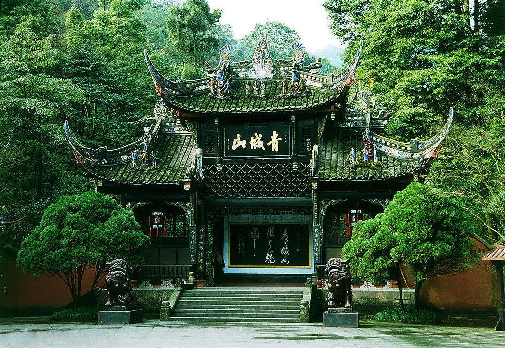 青城山旅游_青城山旅游小报