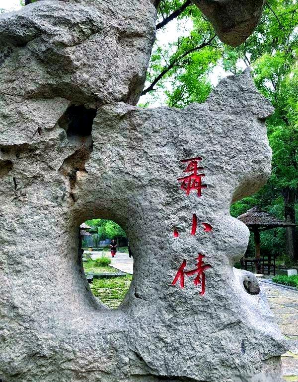 聊斋旅游区_聊斋旅游区距离淄博多远