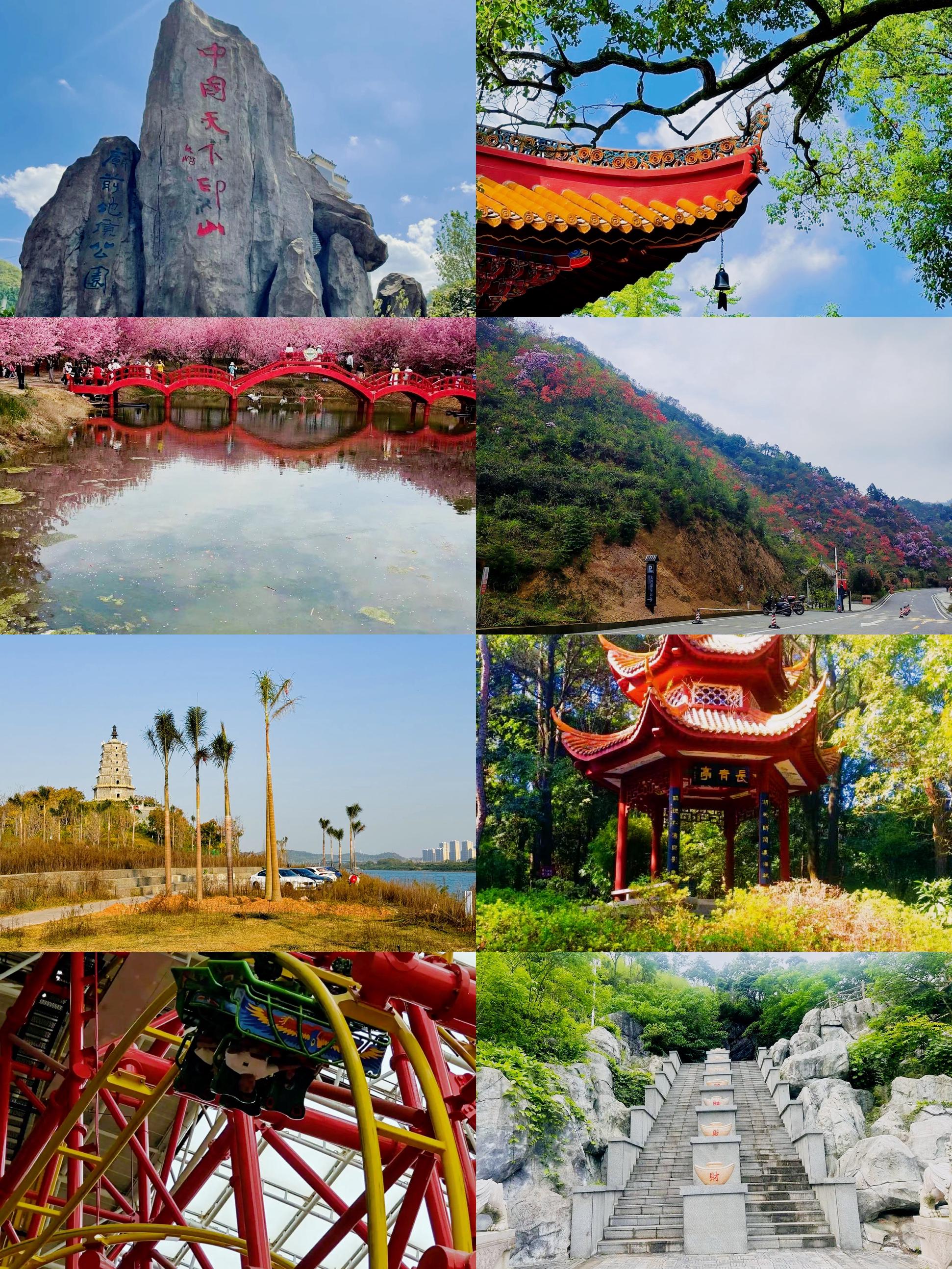 衡阳旅游_衡阳旅游攻略