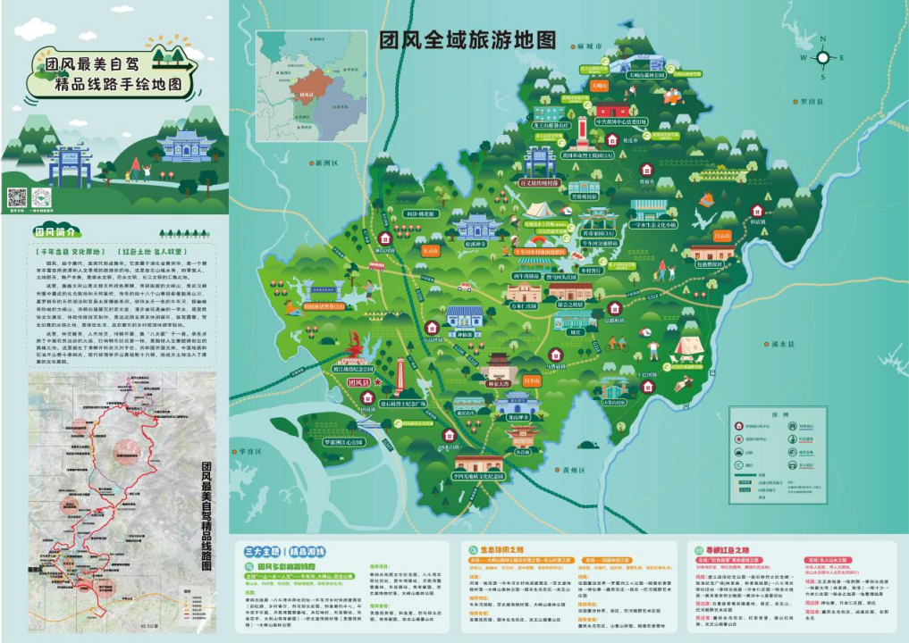 国内精品旅游路线_中国精品旅游线路