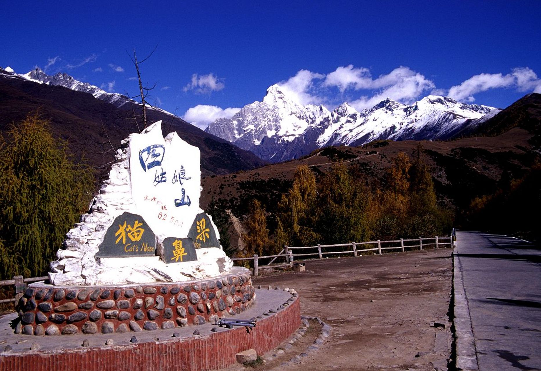四姑娘山旅游_四姑娘山旅游作文