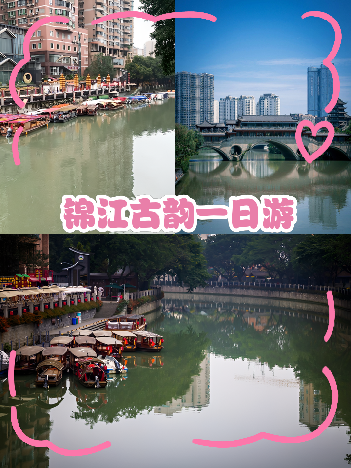 锦江旅游官网_锦江旅游官网app