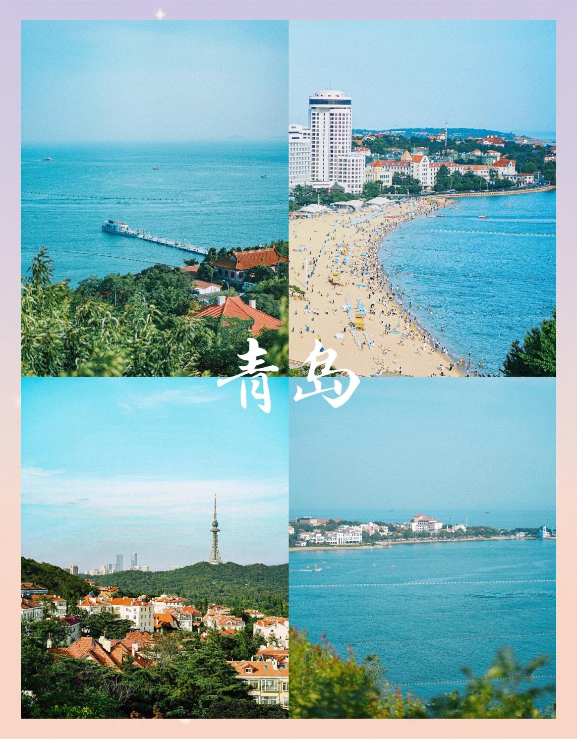 青岛旅游必去景点_青岛旅游必去景点推荐