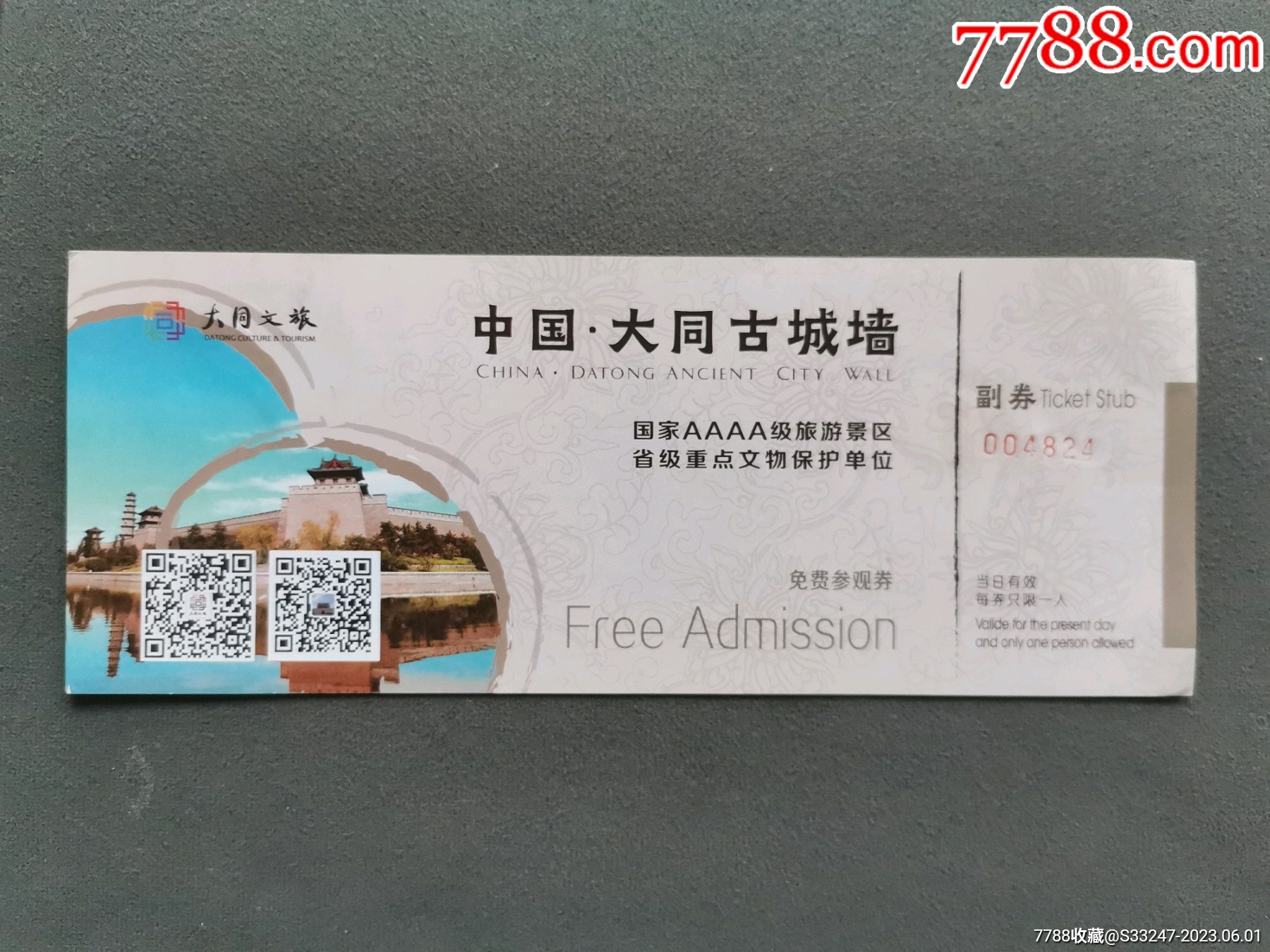 山西旅游热线_山西旅游信息网官网