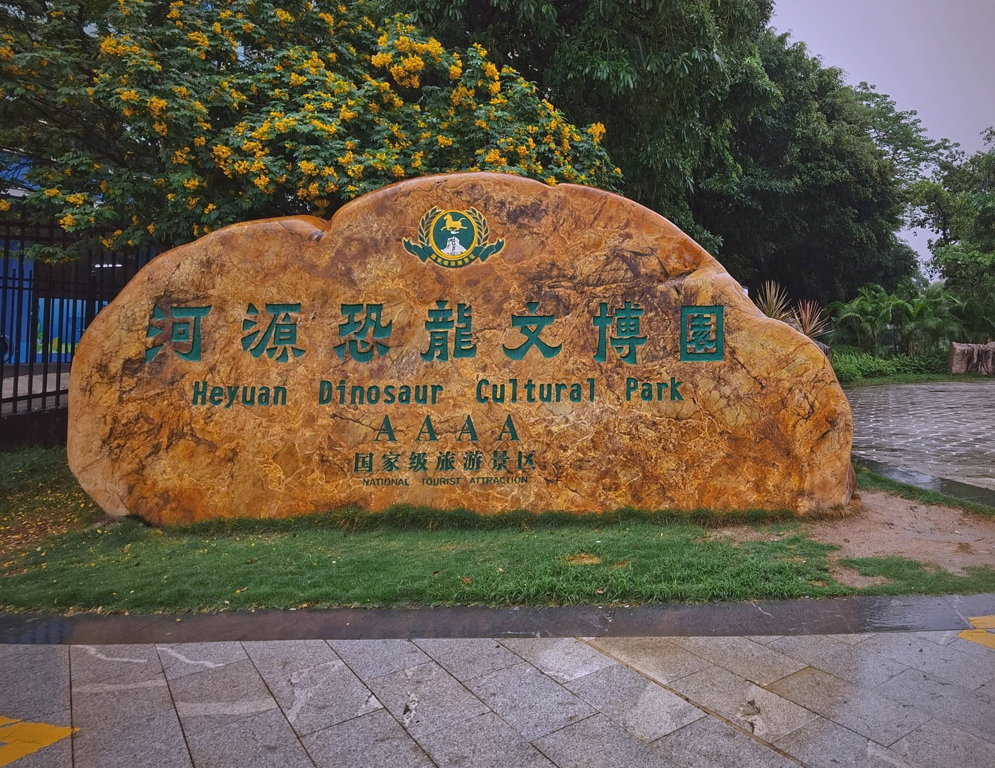 河源旅游网_河源旅游指南
