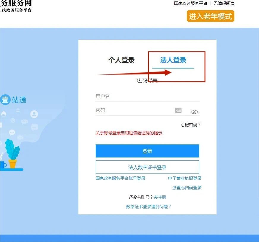 浙江旅游政务网_浙江省旅游网