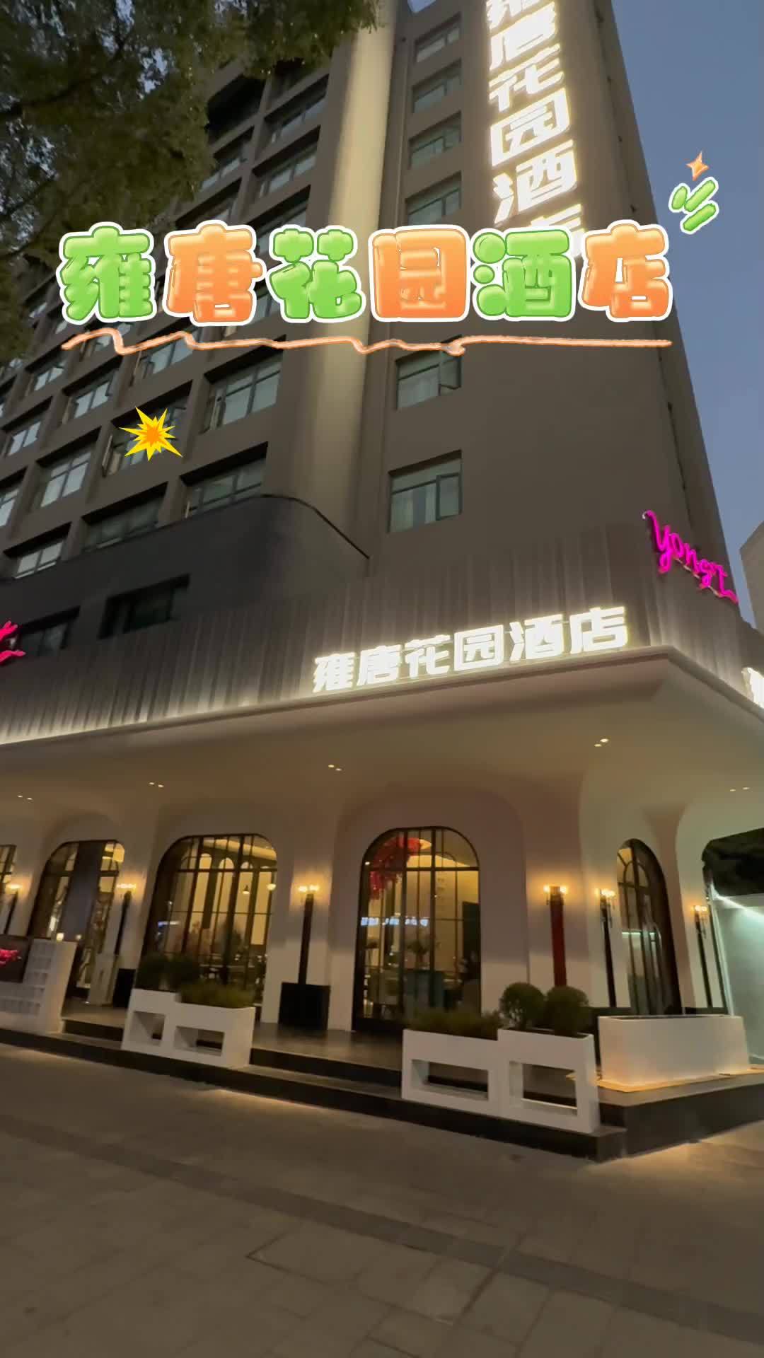 温州旅游社_温州旅游社三日游攻略