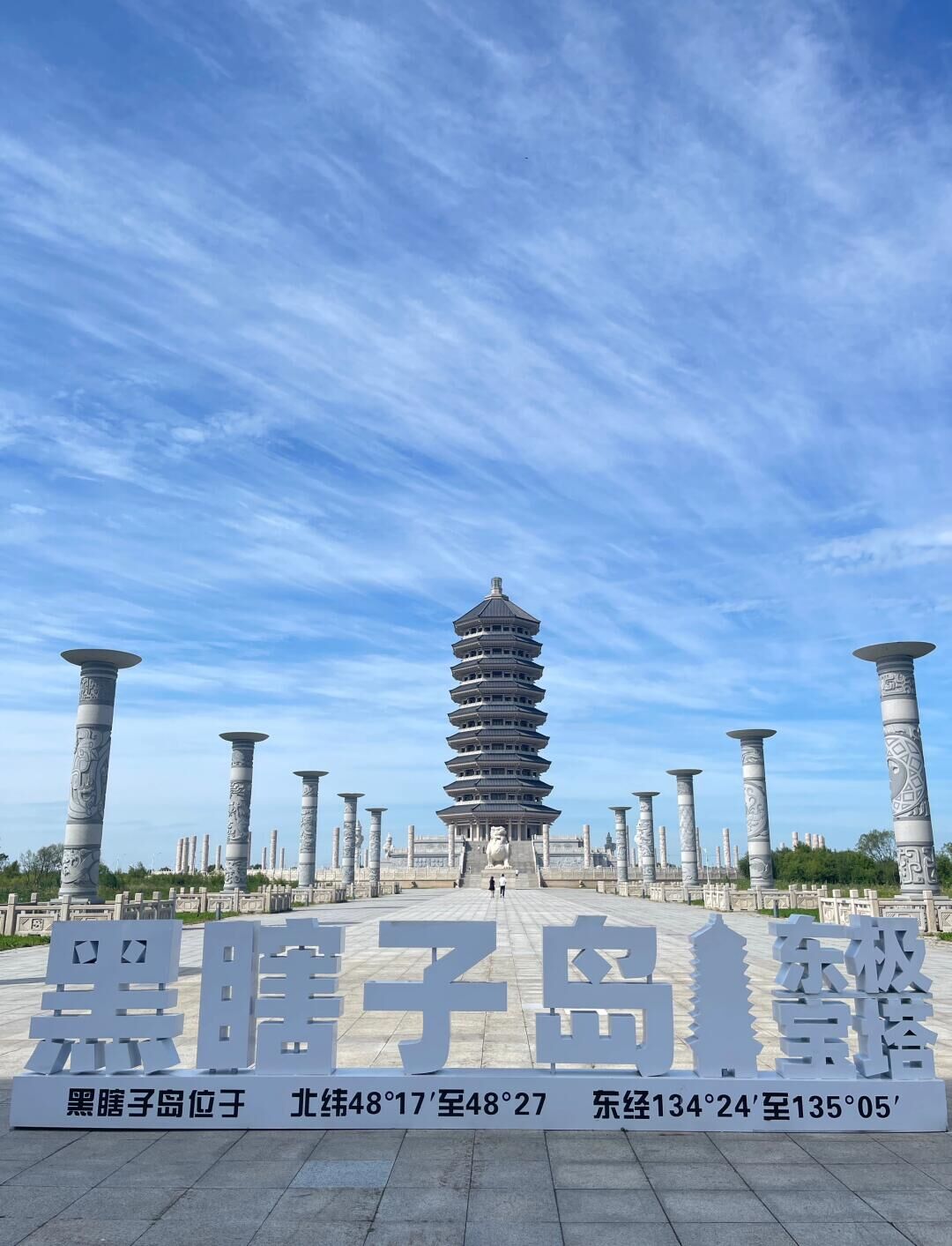 佳木斯旅游景点大全_佳木斯旅游景点大全介绍