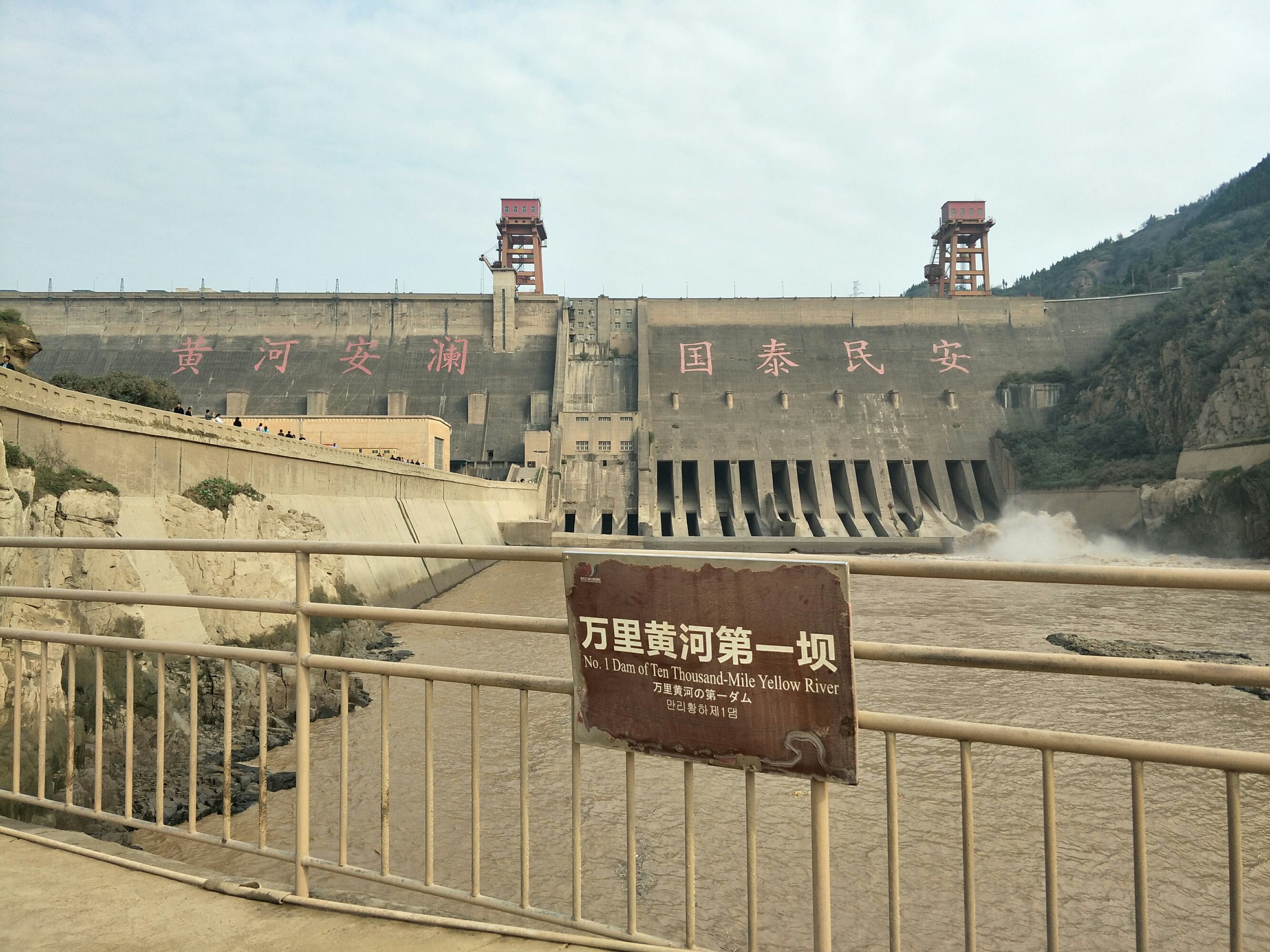 三门峡旅游景点大全_河南三门峡旅游景点大全