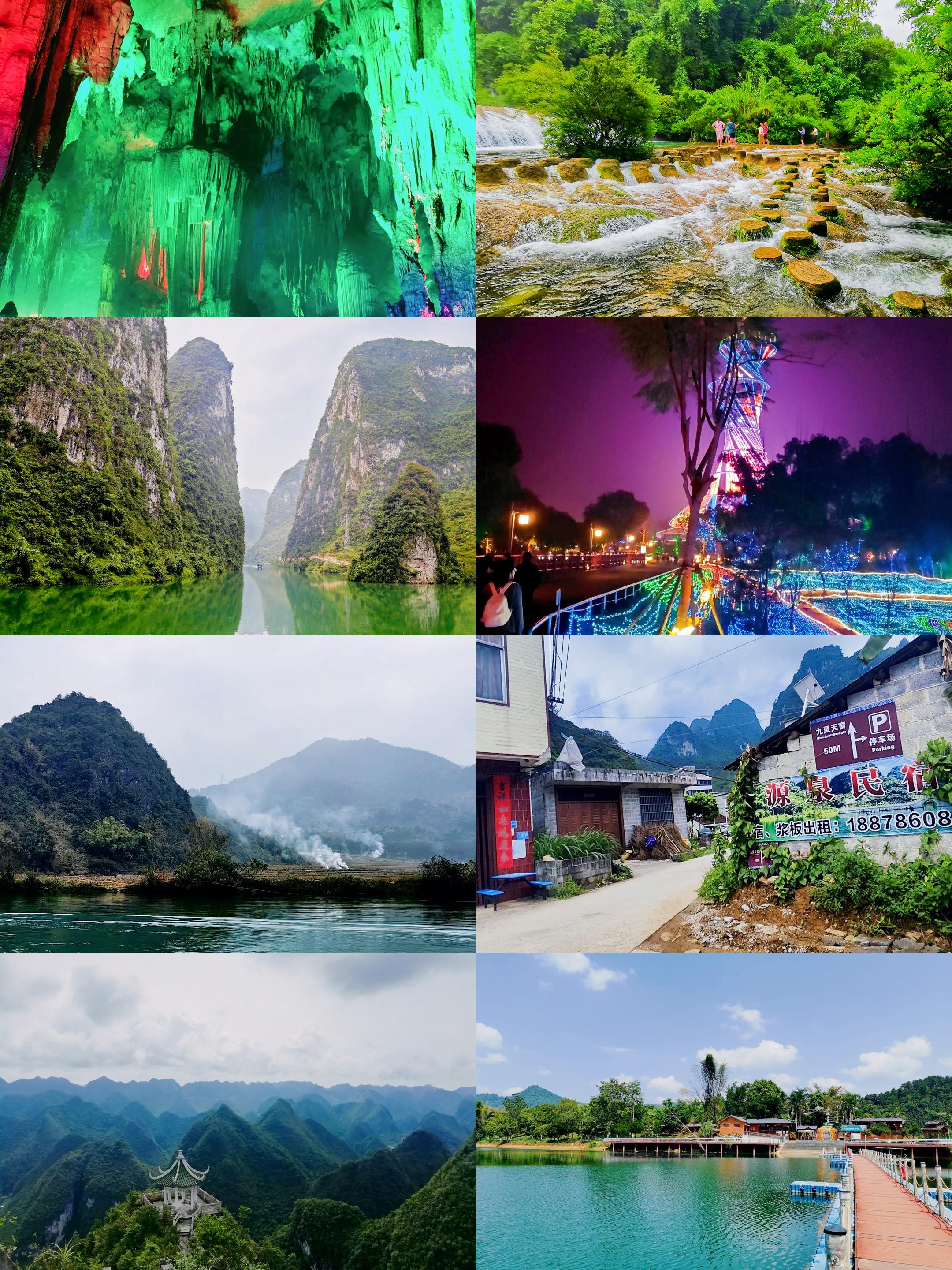 河池旅游_河池旅游地图景点大全
