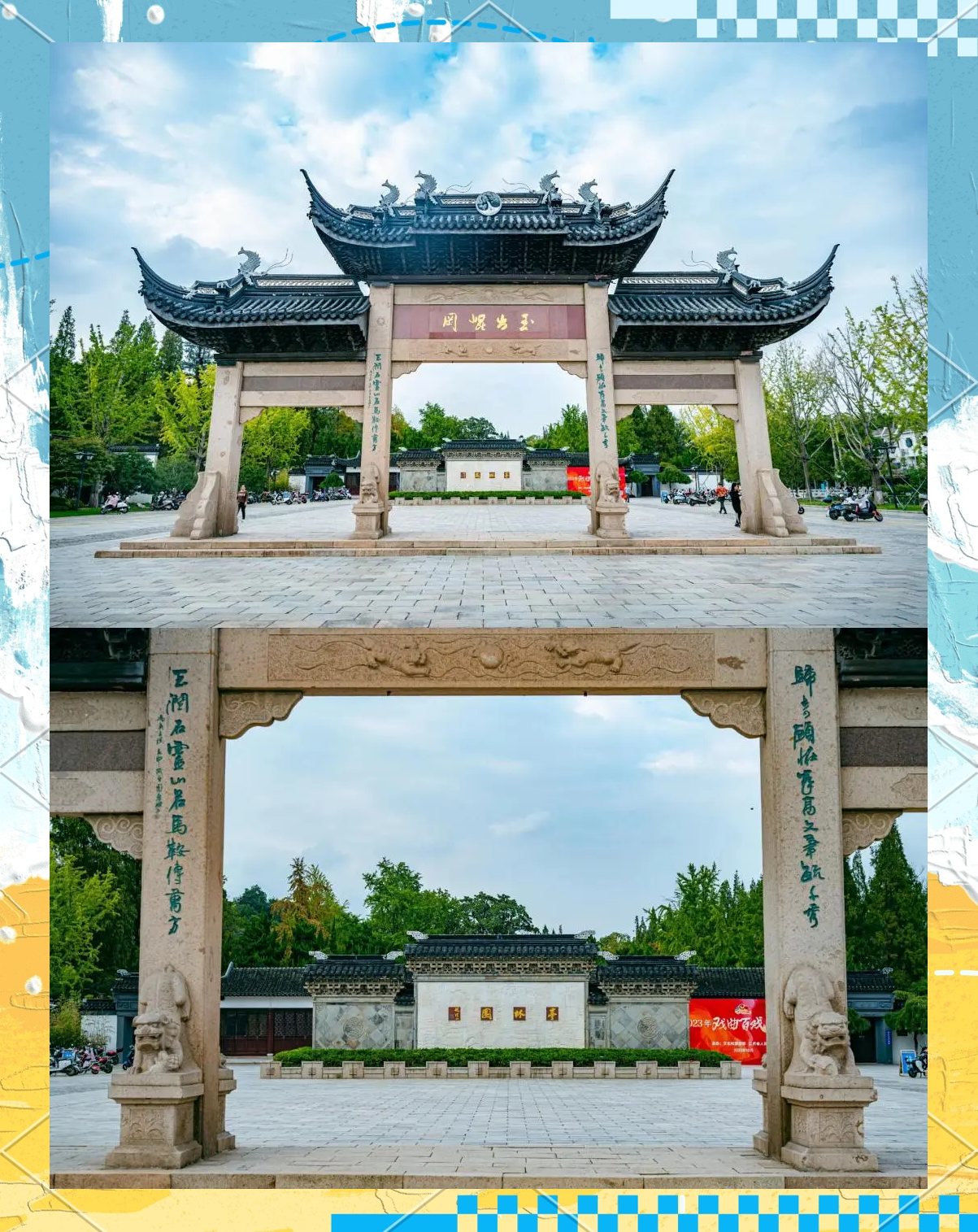 昆山旅游景点_昆山旅游景点攻略自由行最佳路线