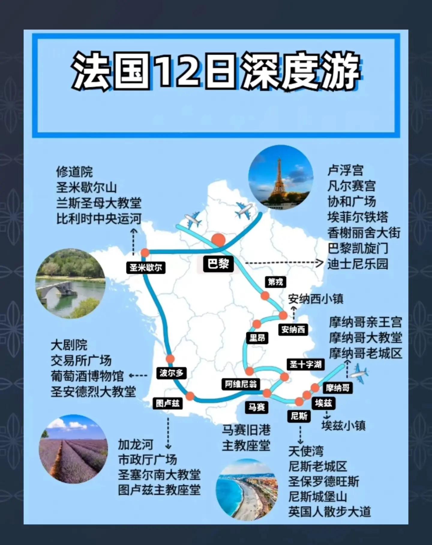 去法国旅游要多少钱_去法国旅游大概多少钱