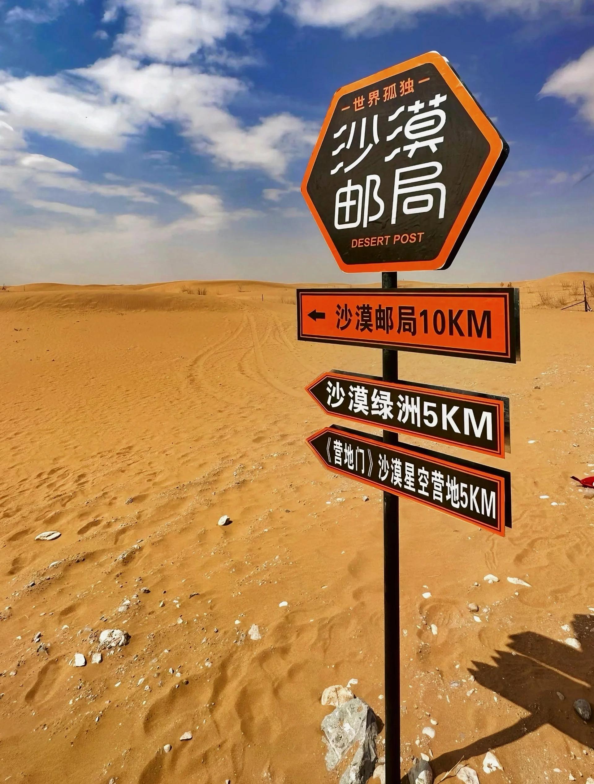 腾格里沙漠旅游攻略_腾格里沙漠五湖穿越攻略