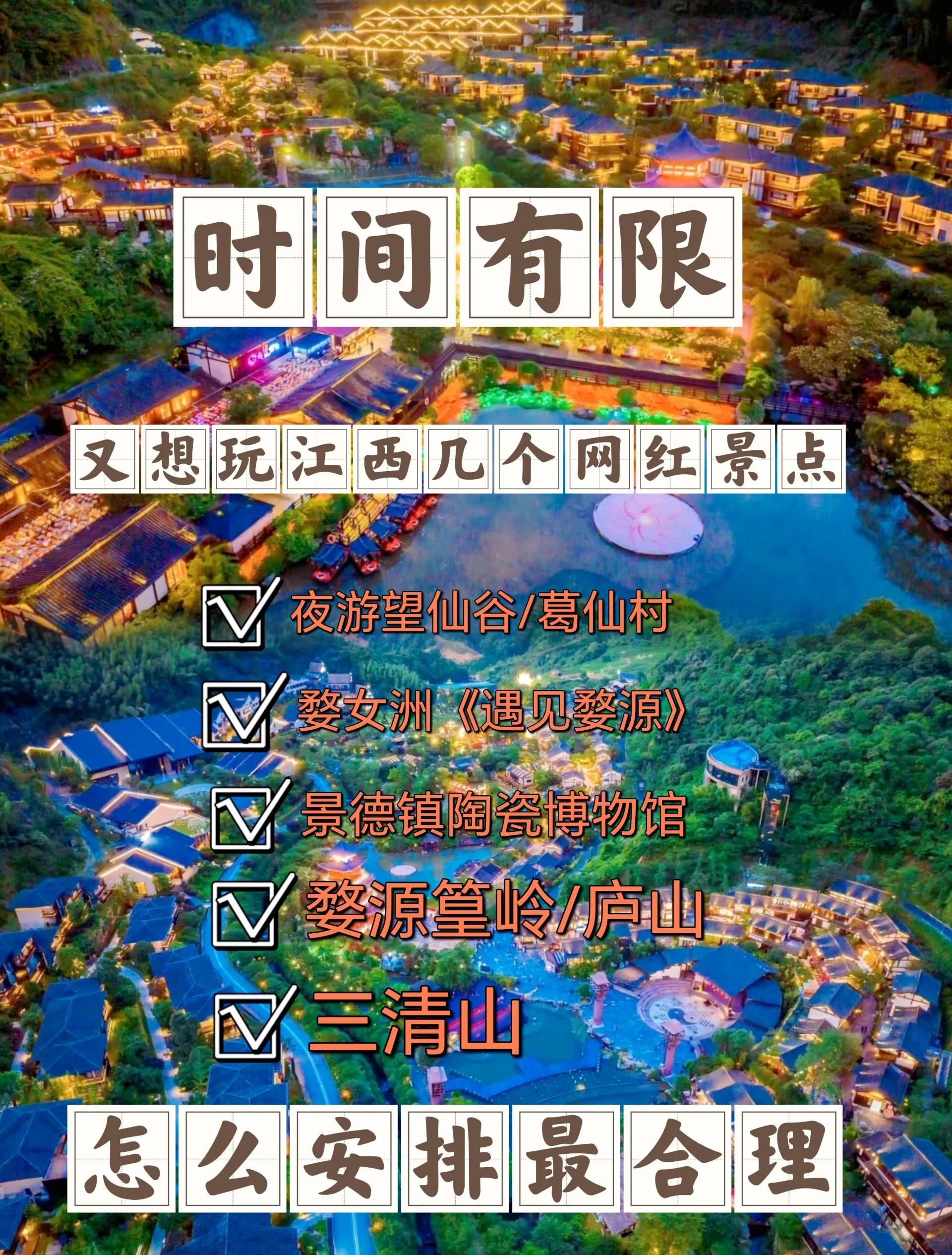 江西户外旅游网_江西户外旅游网预订 江西户外旅游网_江西户外旅游网预订