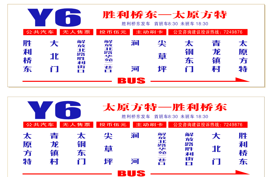太原旅游网_太原旅游网红打卡地点