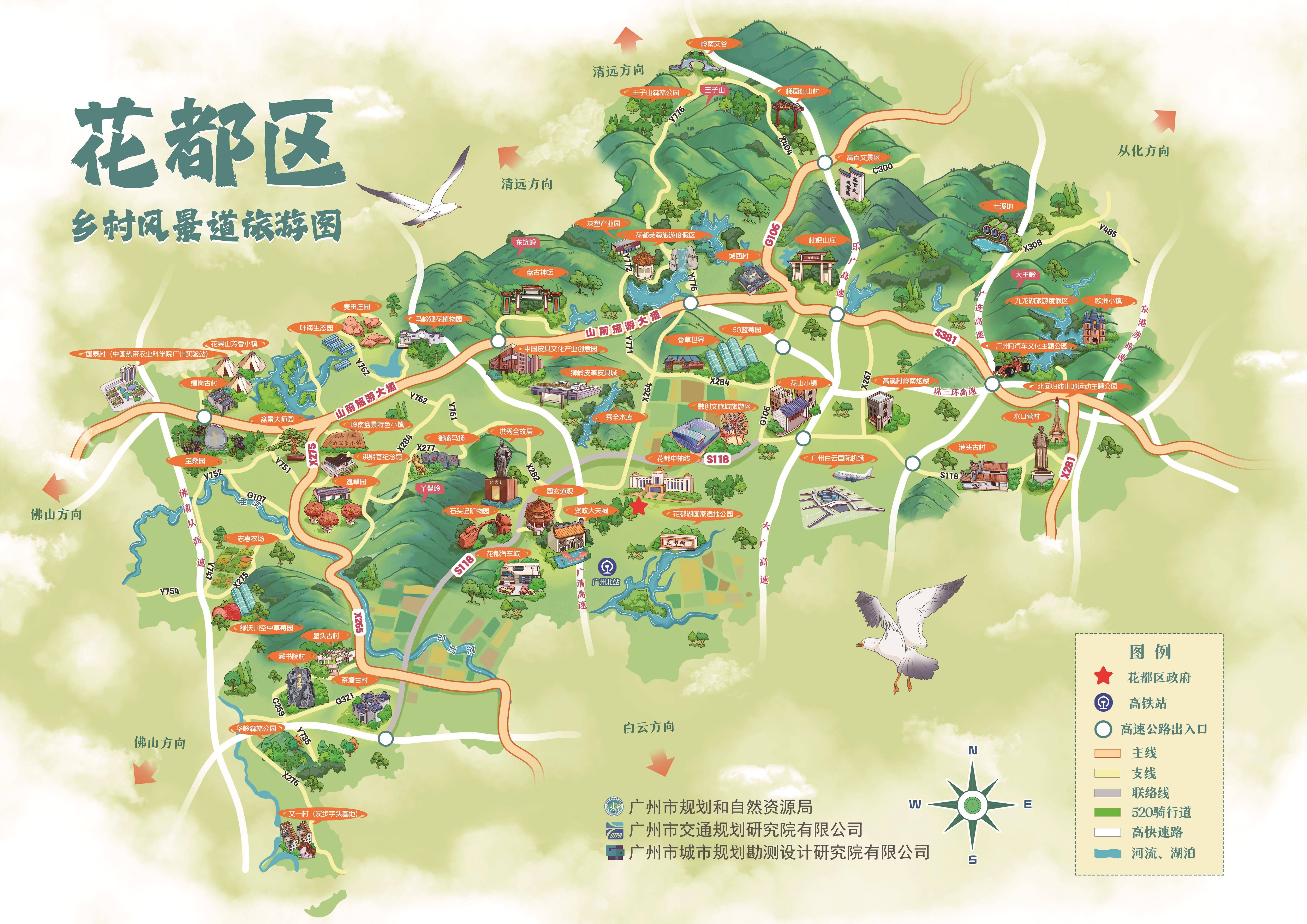 广州旅游路线_广州旅游路线图手绘