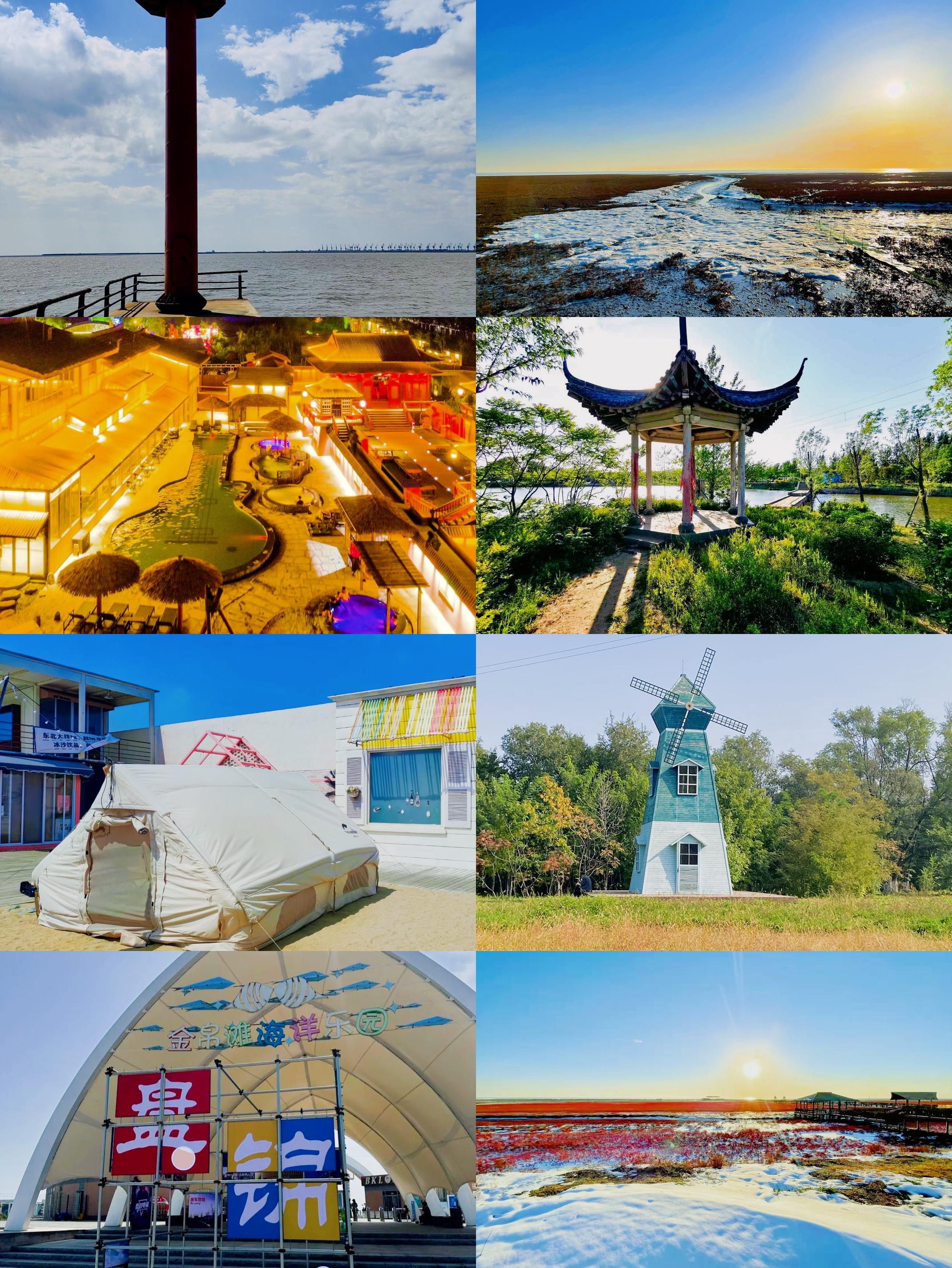 盘锦旅游景点大全_盘锦旅游景点大全介绍