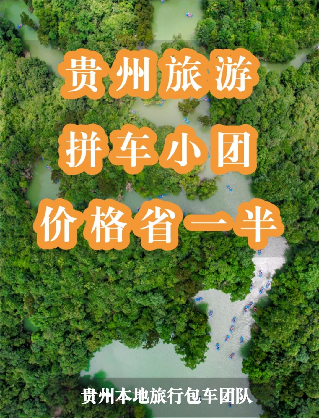 旅游省钱_旅游省钱攻略有哪些