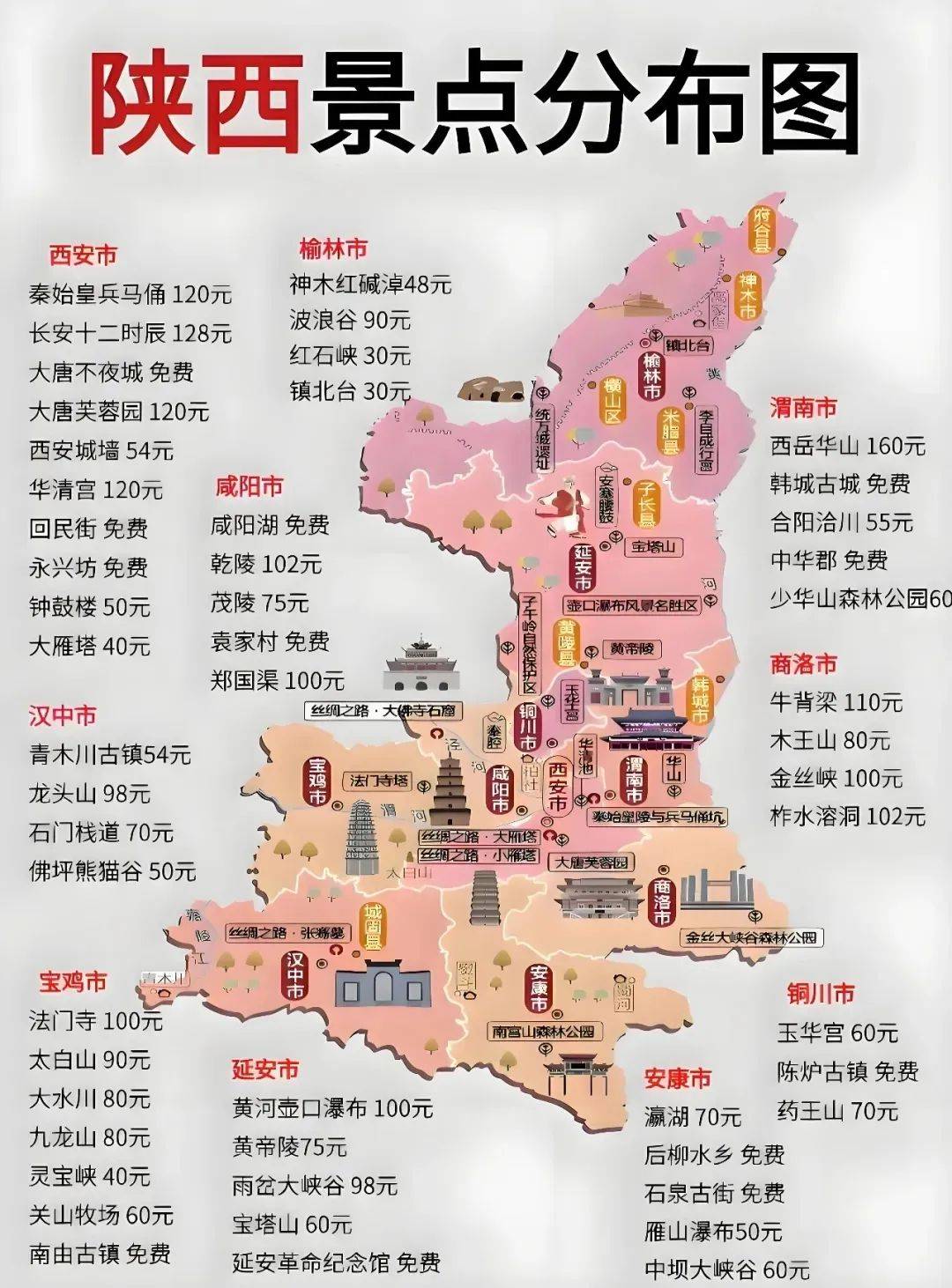 国内旅游景点介绍_国内旅游景点介绍英语作文