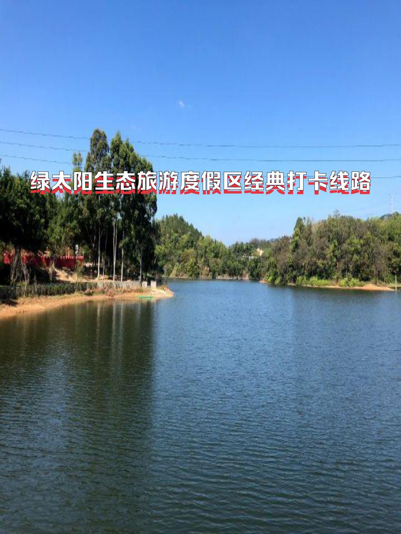 生态旅游_生态旅游是在什么国家或地区发展