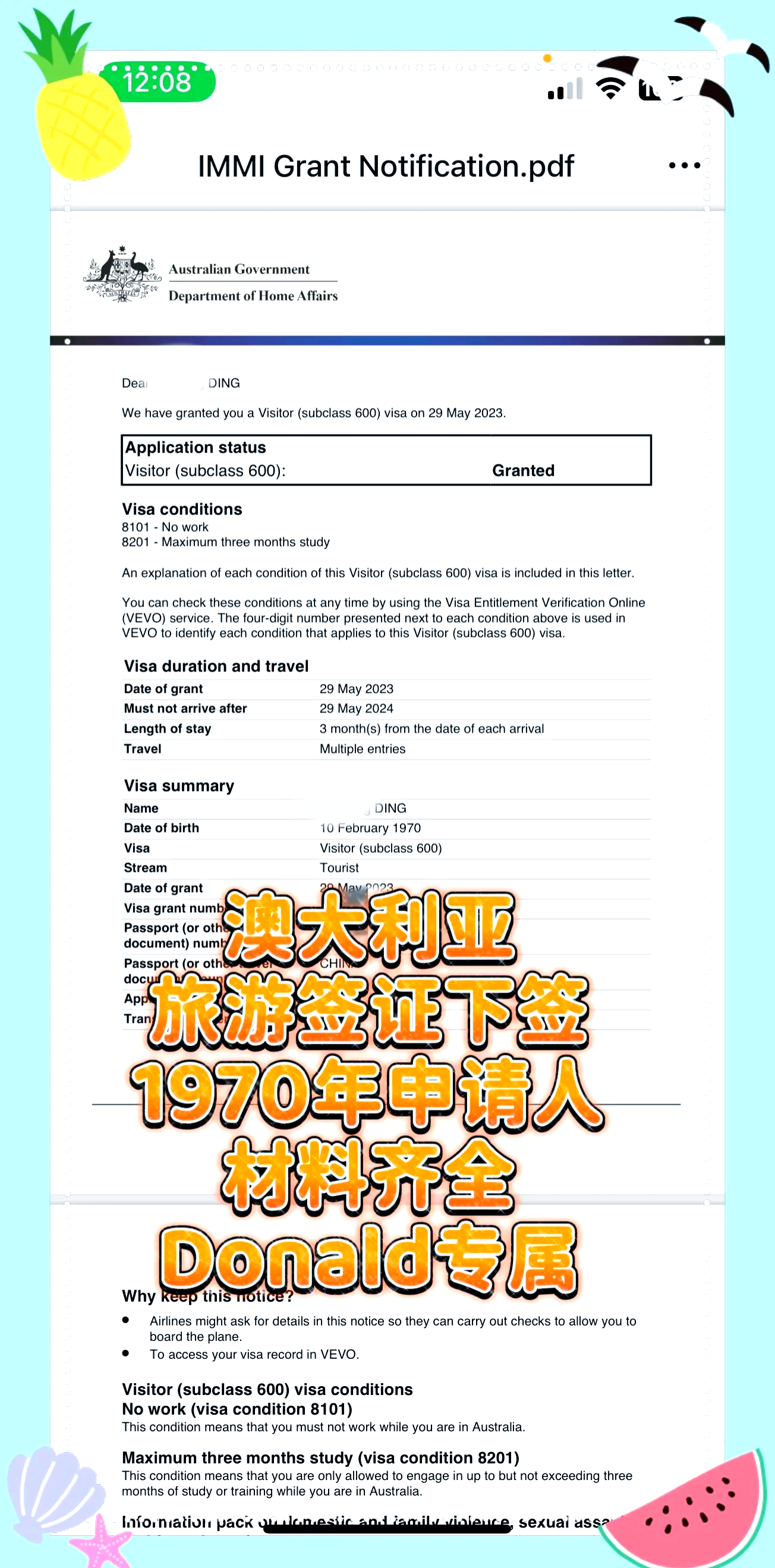 澳洲旅游签证_澳洲旅游签证办理条件2025最新