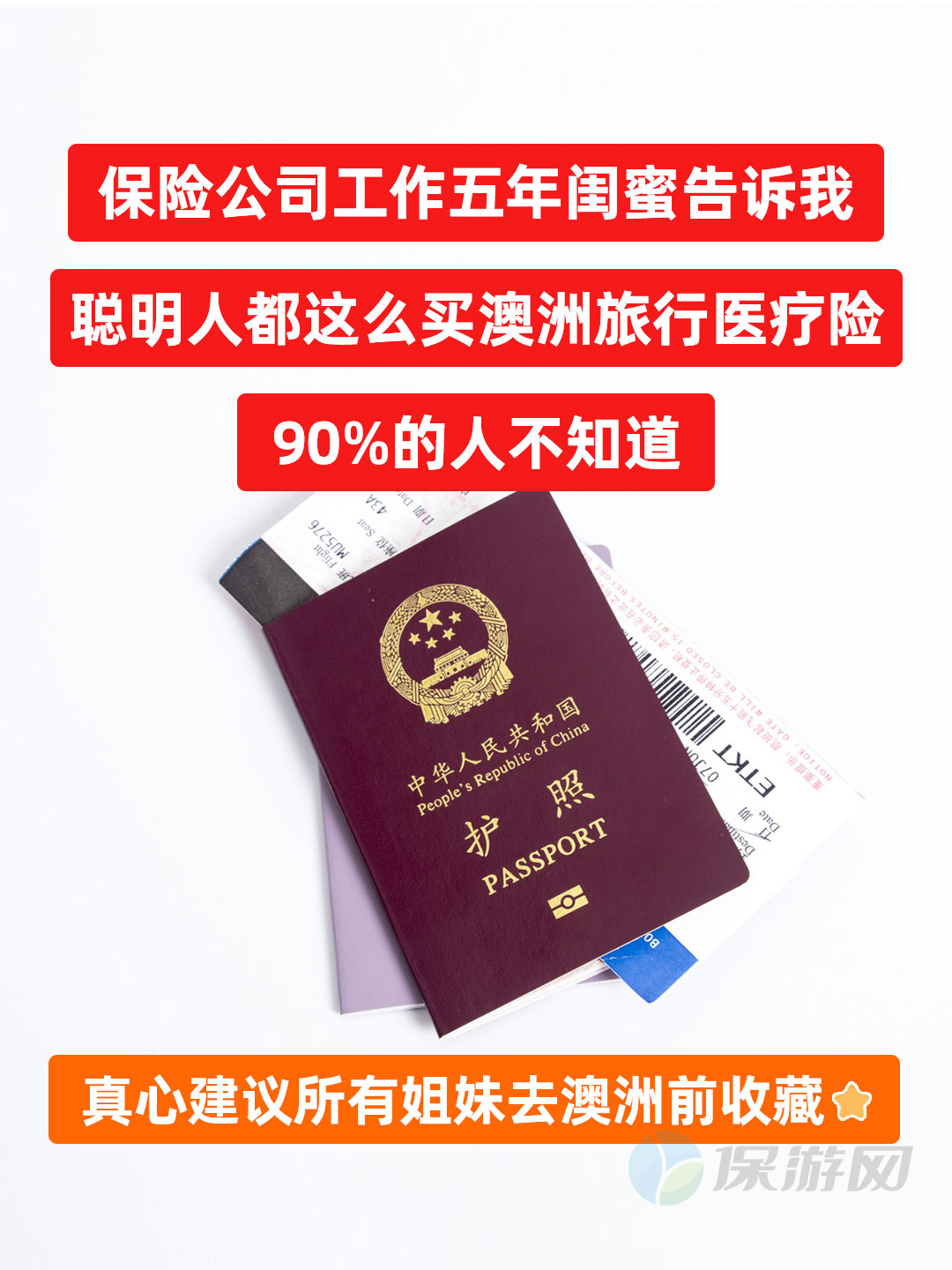 澳洲旅游签证_澳洲旅游签证办理条件2025最新