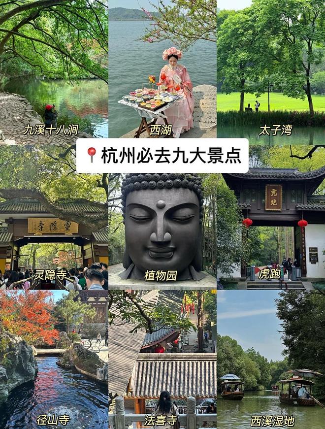 杭州旅游社_杭州旅游社哪家好