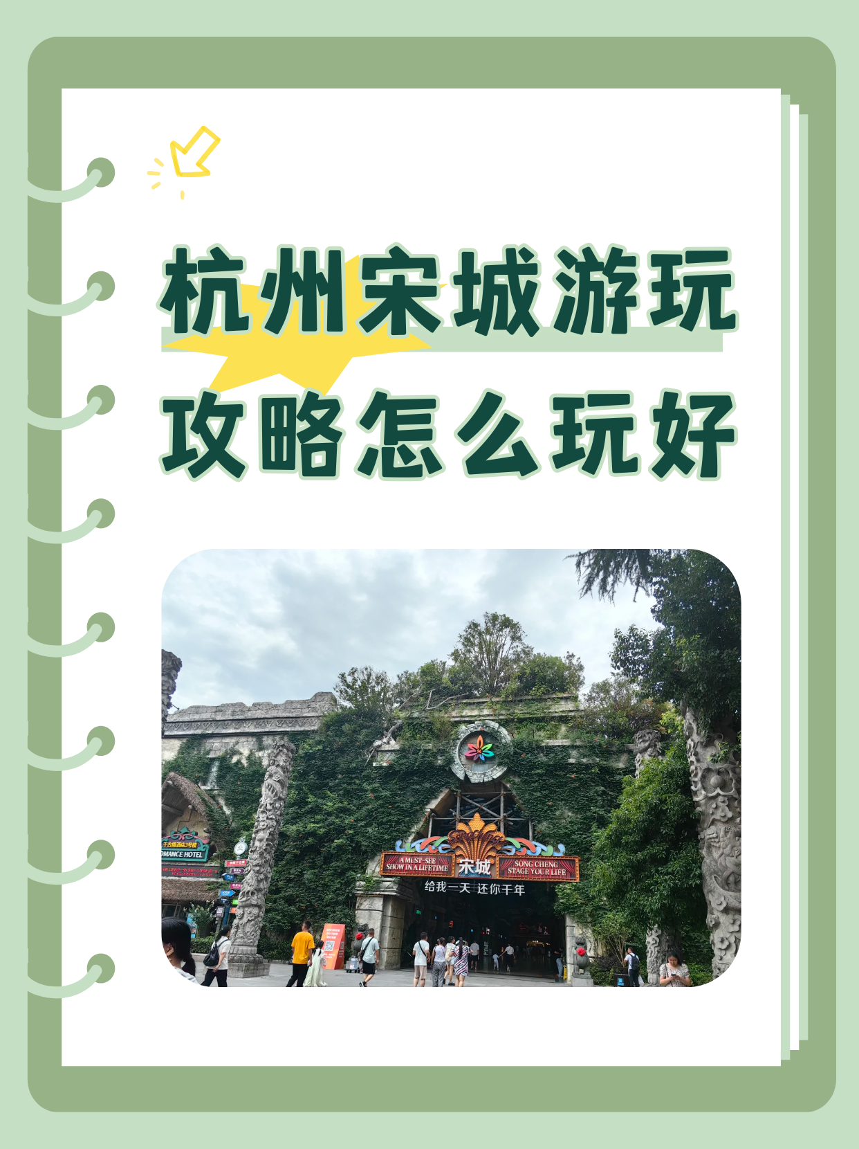 杭州旅游社_杭州旅游社哪家好