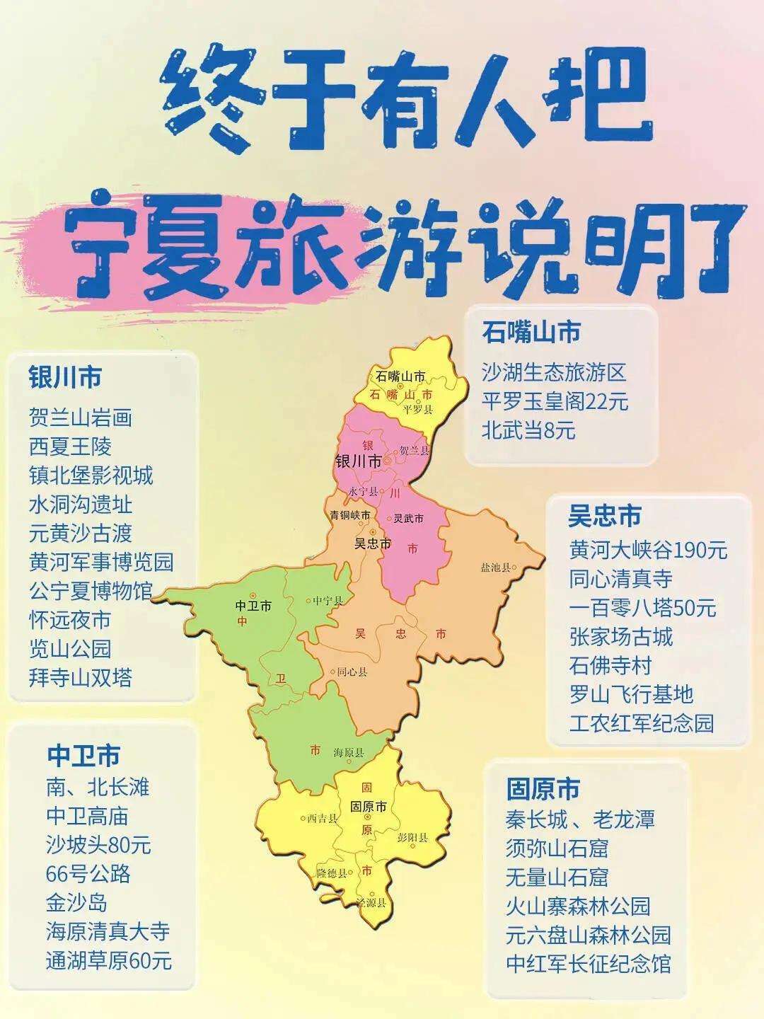 旅游电子地图_中国地图旅游地图
