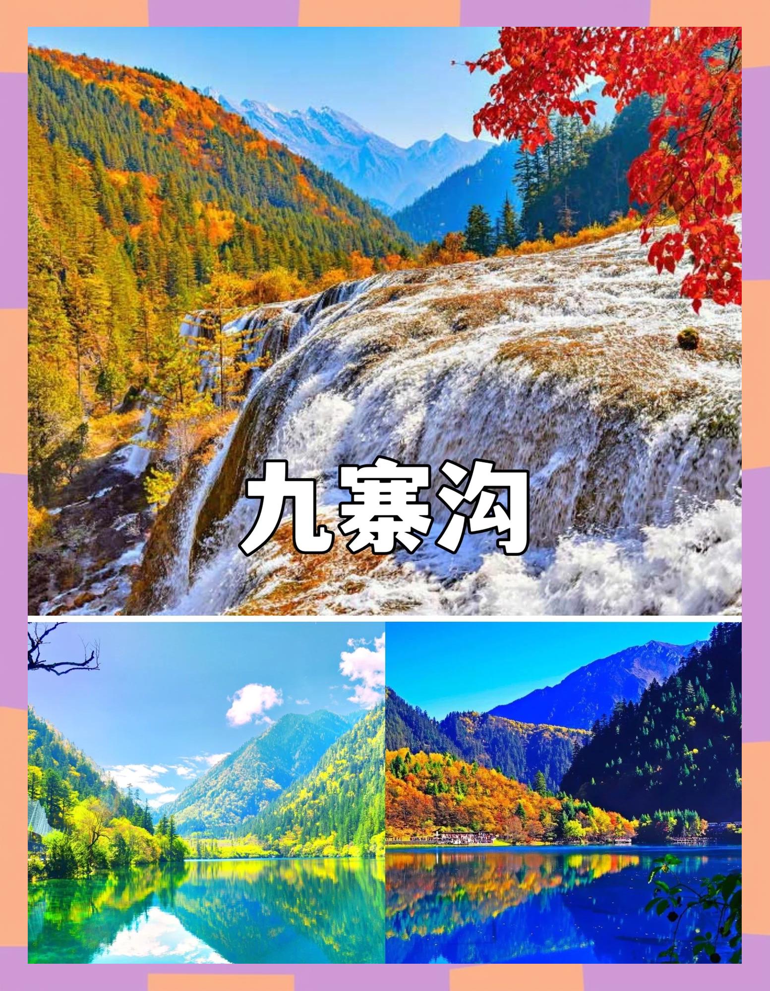 九月份适合去哪里旅游_89月份适合去哪里旅游