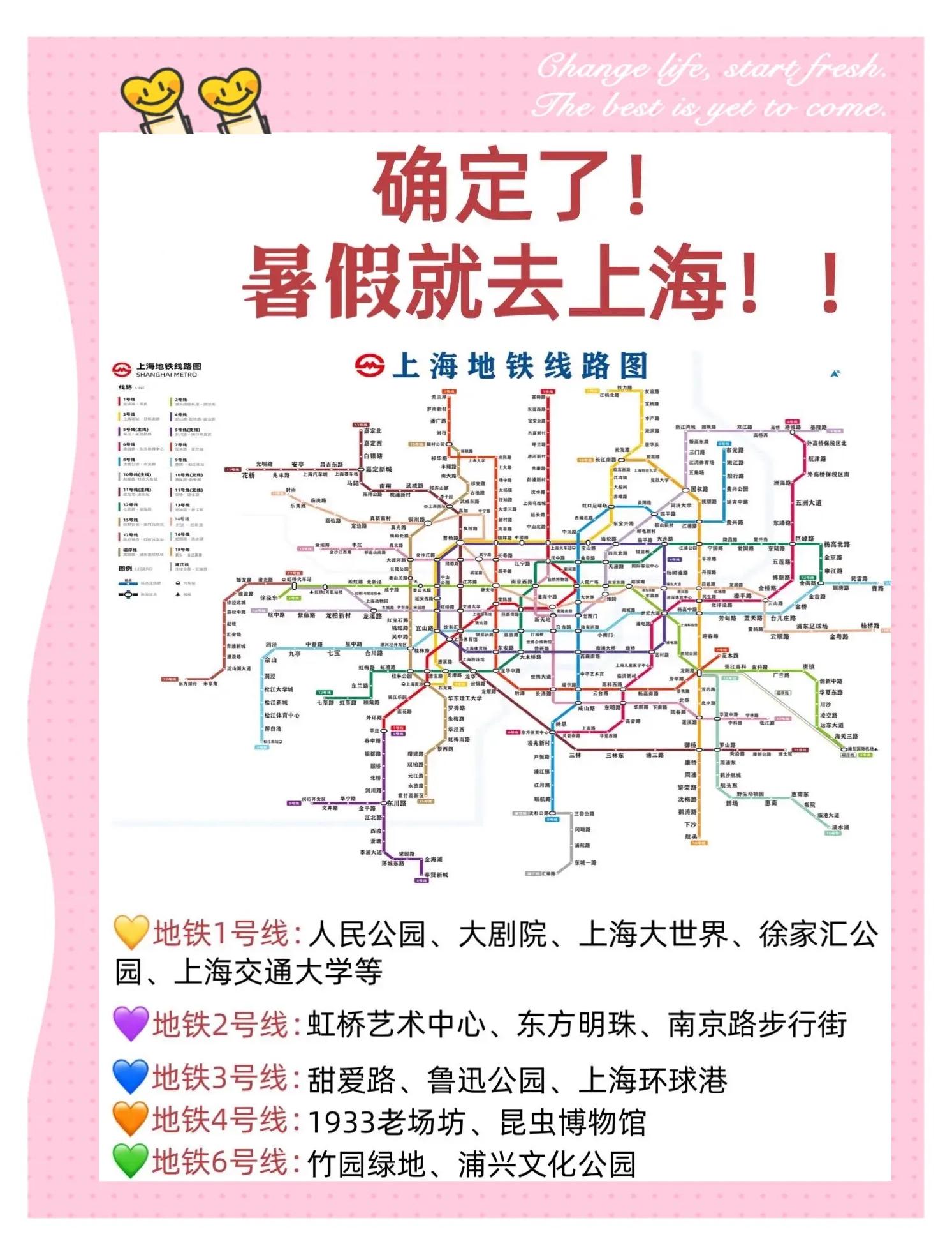 上海旅游网_上海旅游网官网首页入口