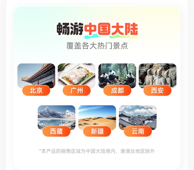 旅游商情_旅游商家app下载官网