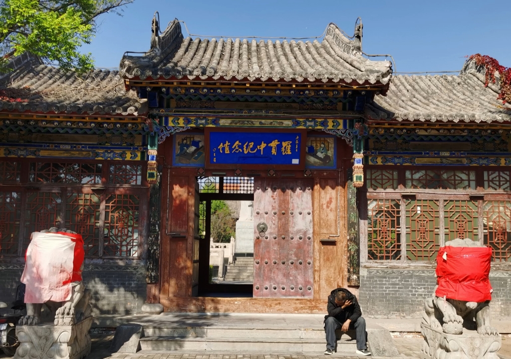 清徐旅游_清徐 旅游