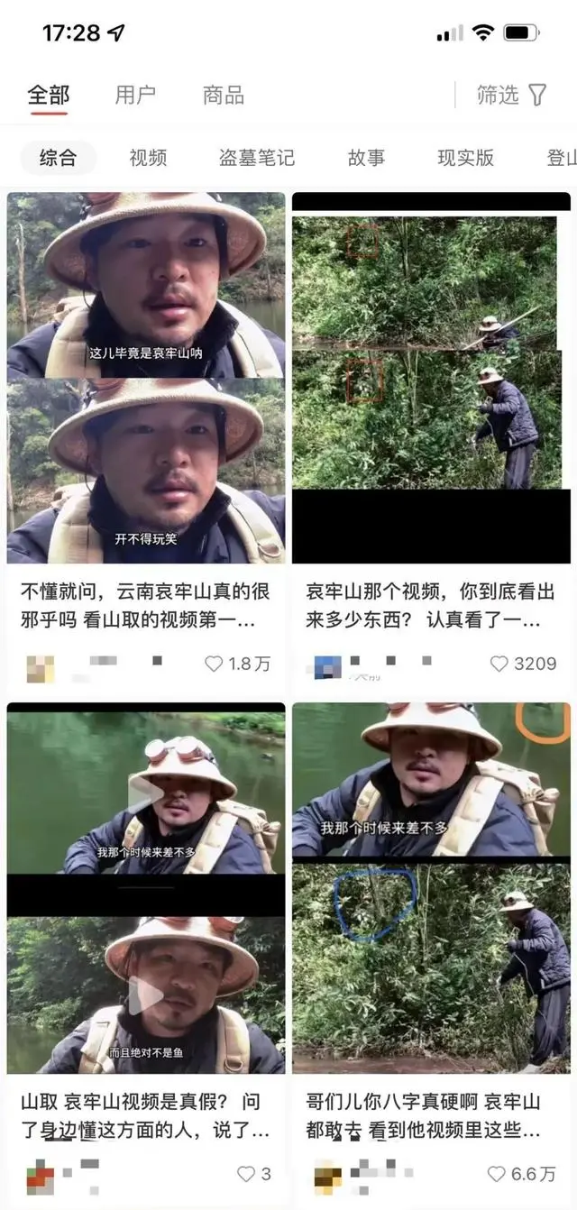 旅游卫视荒野求生_旅游卫视荒野求生节目