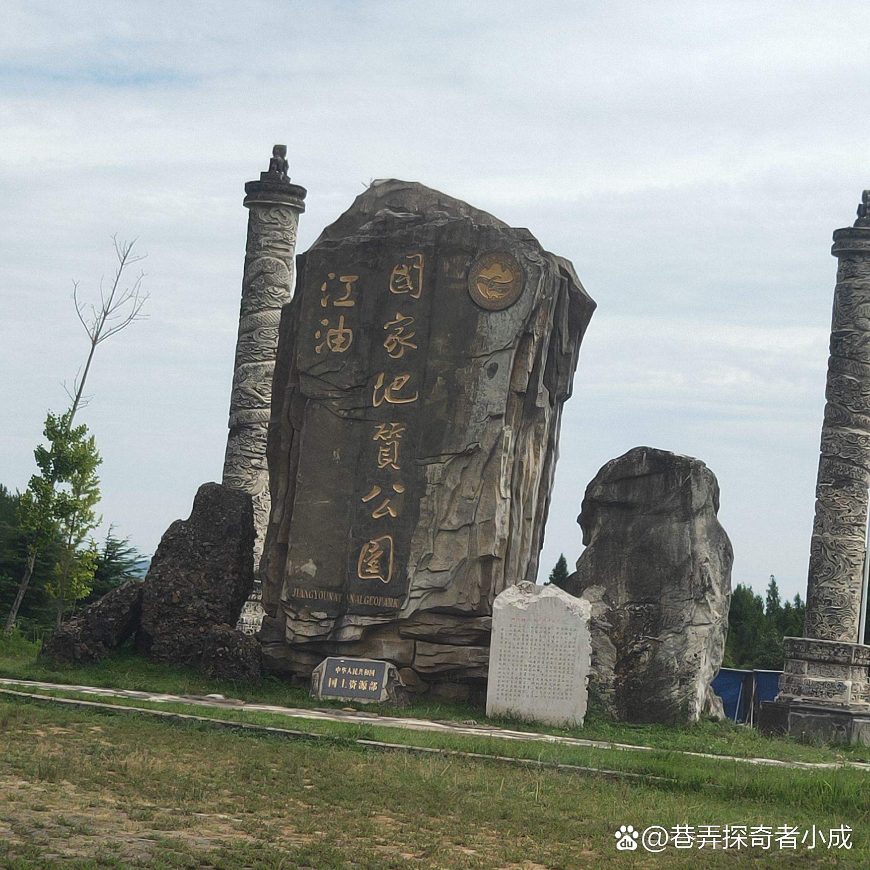 绵阳旅游景点大全_四川绵阳旅游景点大全