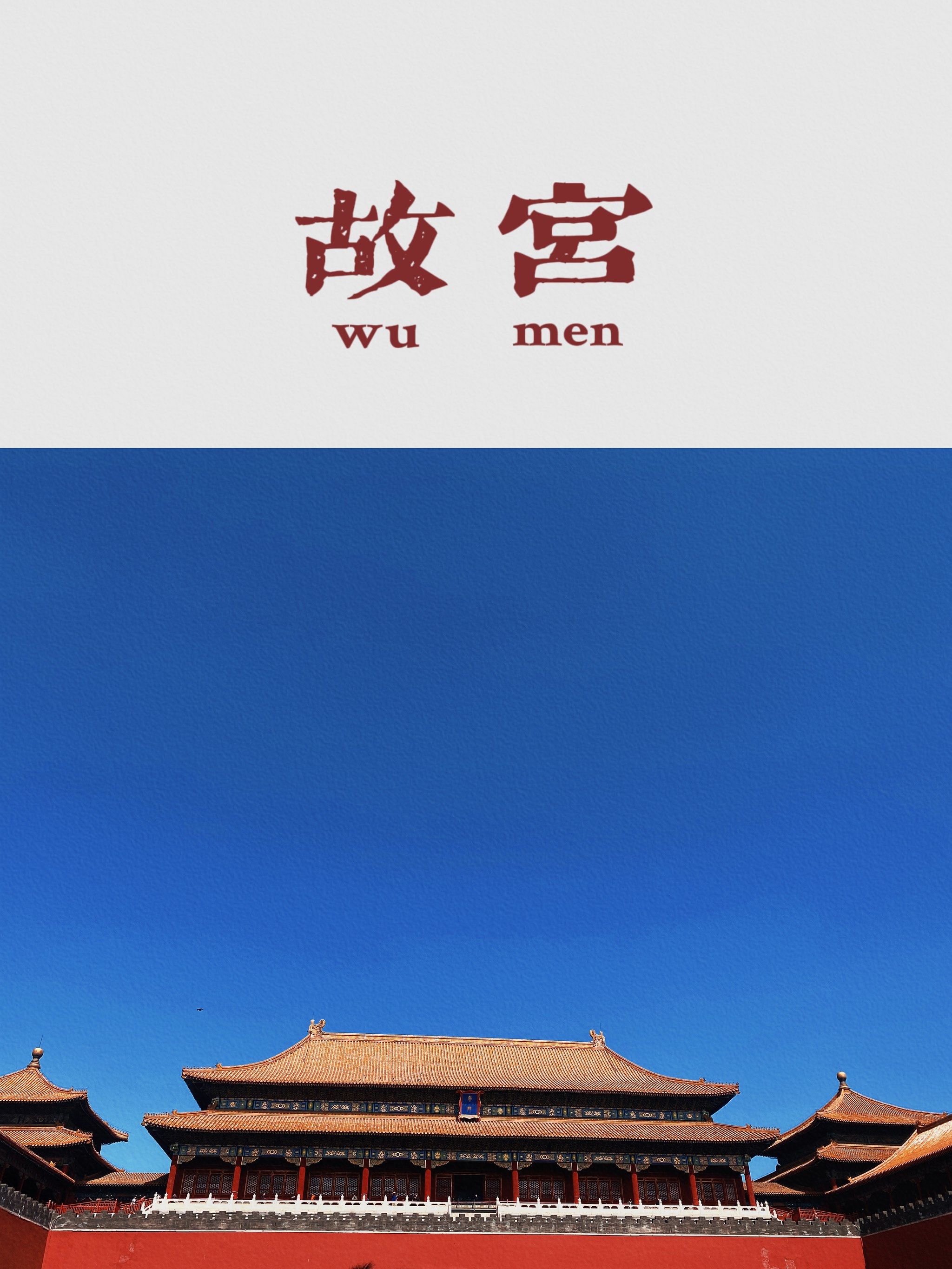 故宫虚拟旅游_故宫虚拟旅游图属于什么地图
