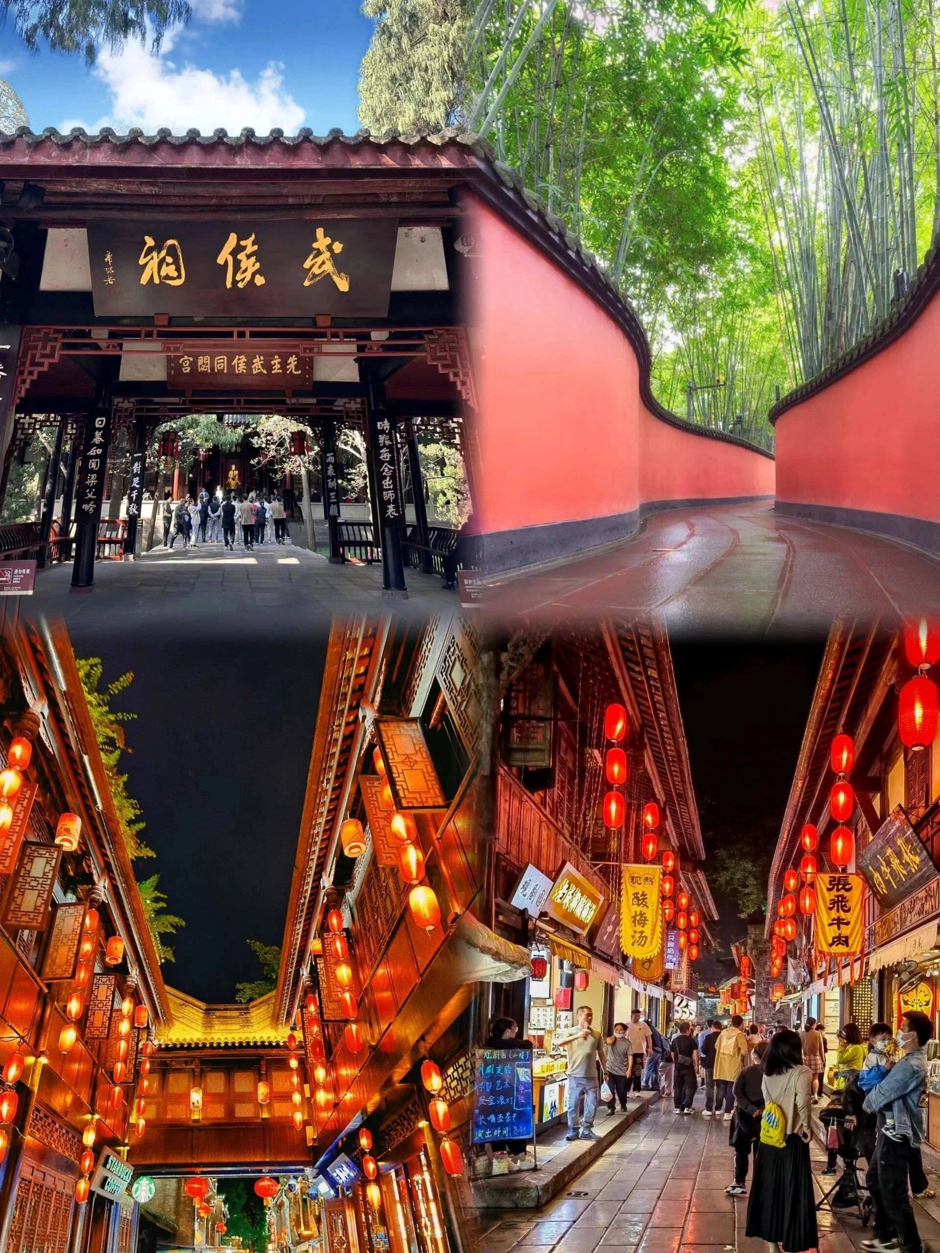 成都市旅游景点_成都市旅游景点线路图