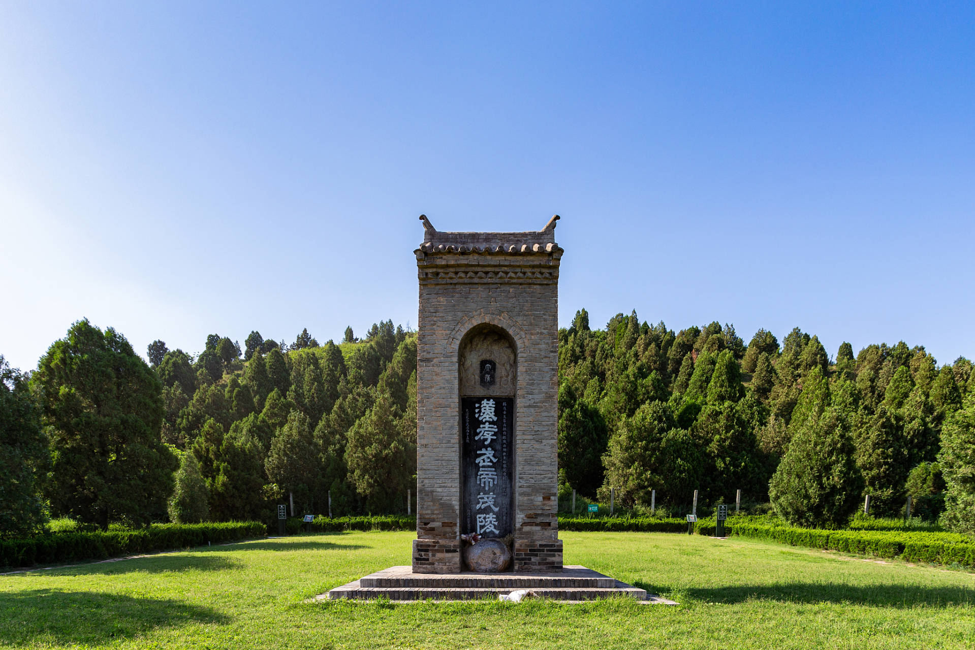 咸阳旅游景点大全_咸阳旅游景点大全介绍