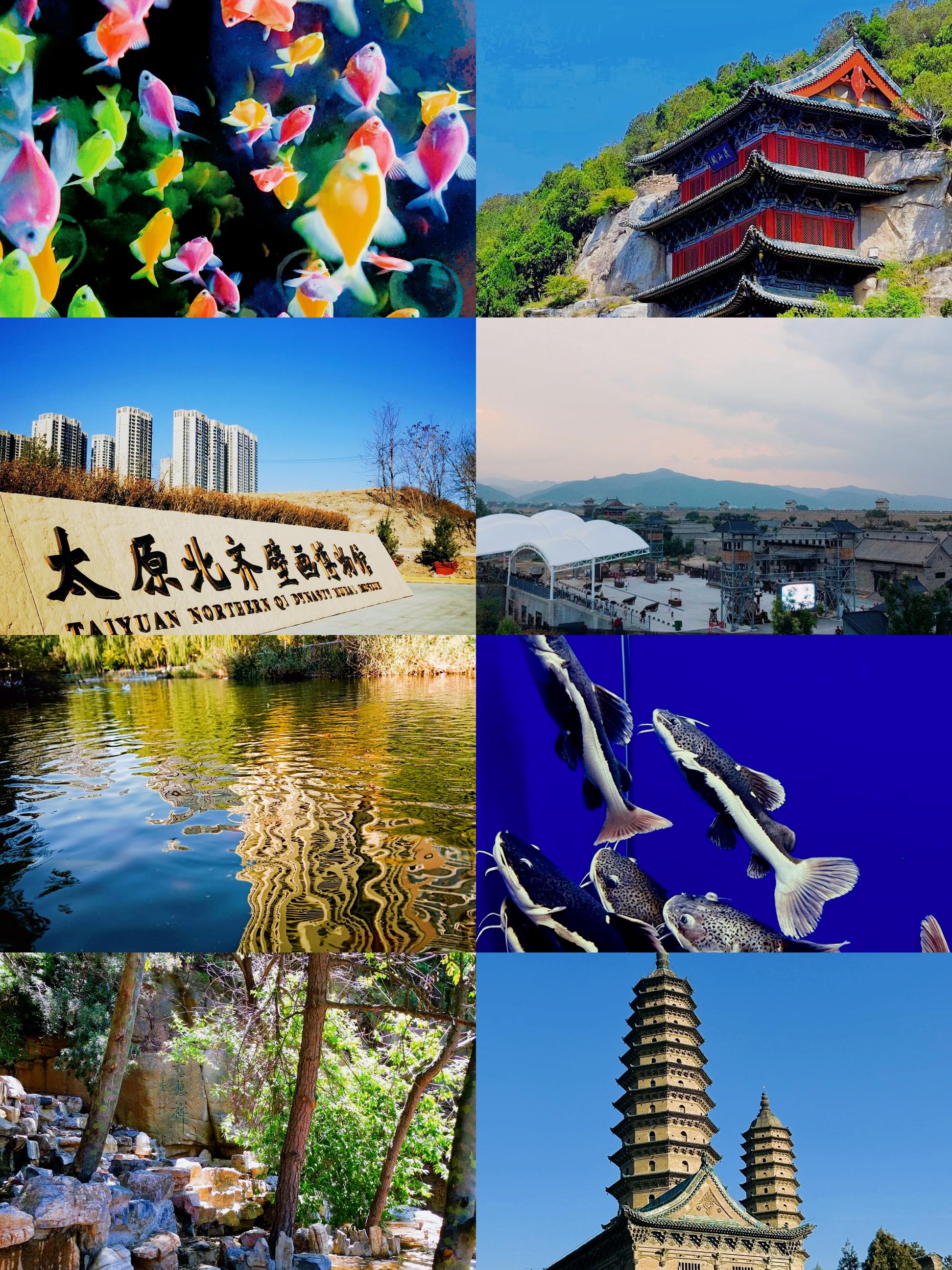 山西太原旅游_山西太原旅游景点大全排名