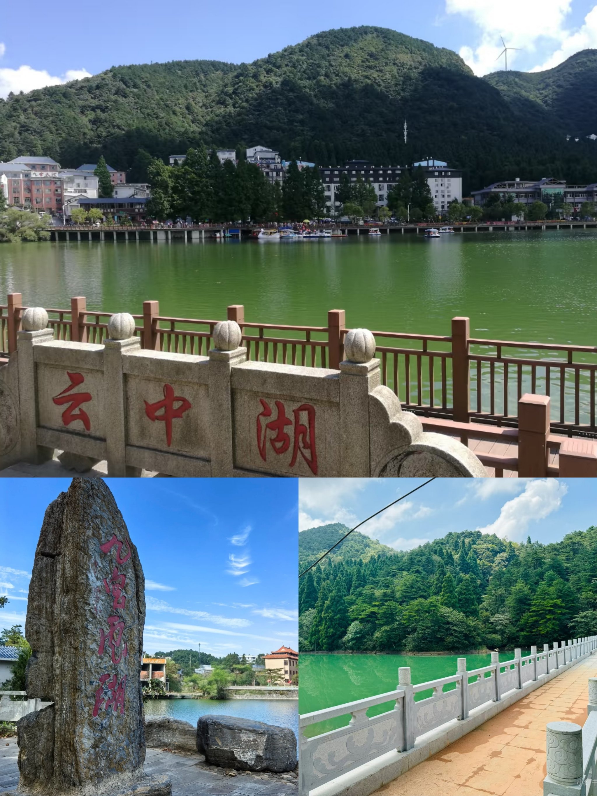 九宫山旅游_九宫山旅游地图