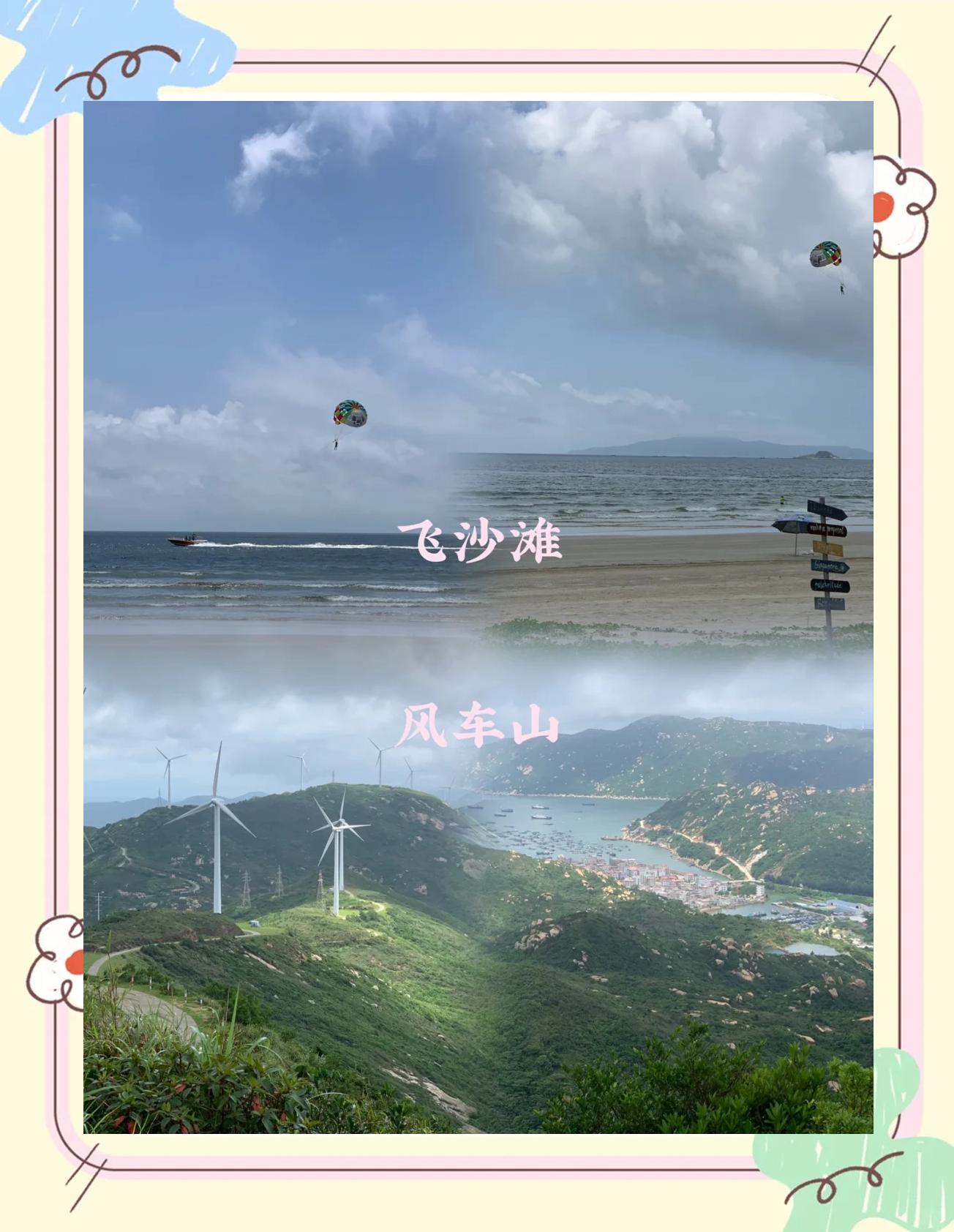 上川岛旅游攻略_上川岛旅游攻略有哪些必玩景点,适合带小孩吗?
