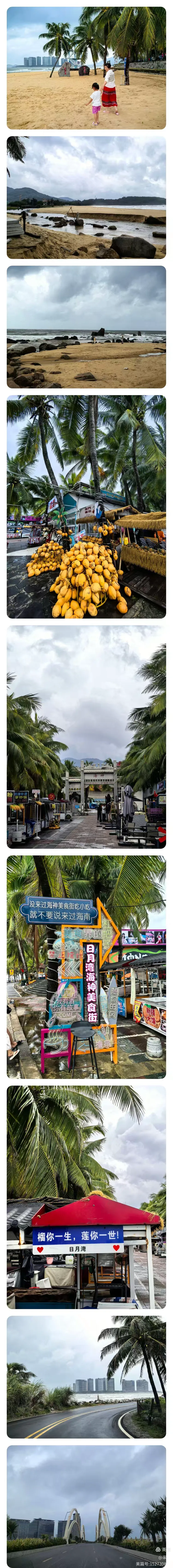 万宁旅游_万宁旅游景点攻略一日游路线
