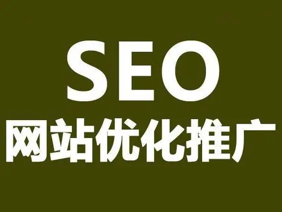 旅游seo_杭州旅游团报名三日游价格