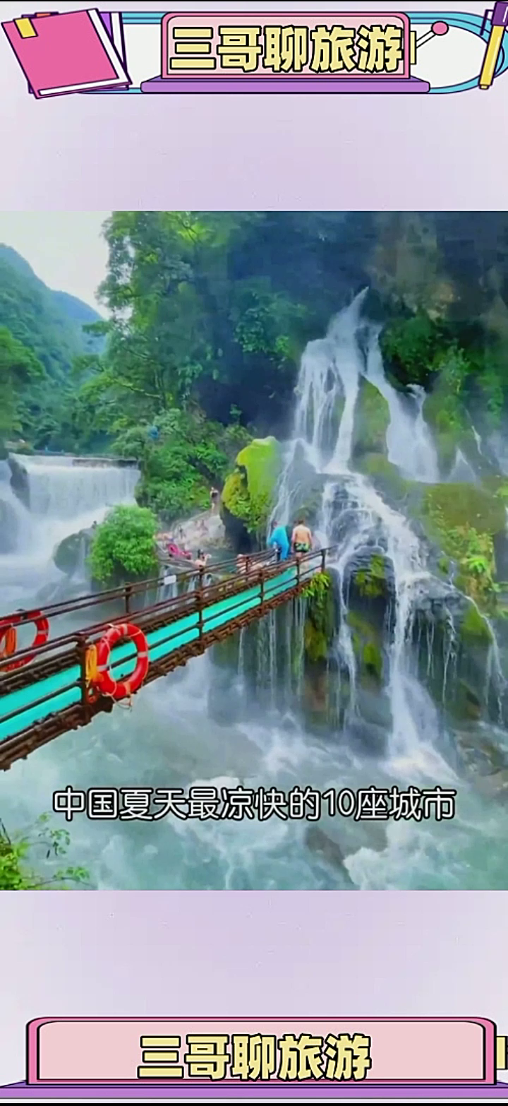 春节去哪旅游好_春节去哪旅游好啊